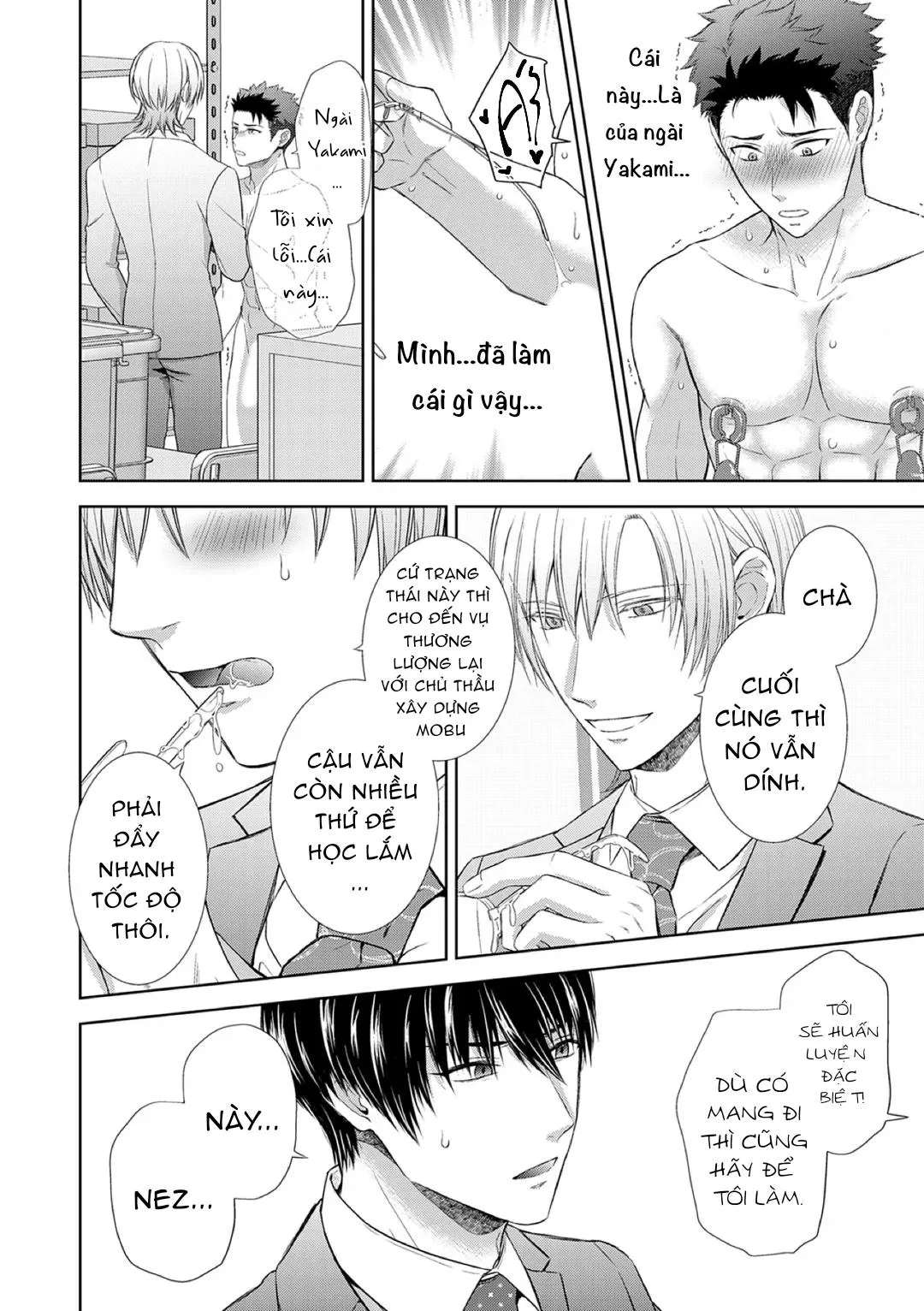 Làm tình với phục vụ là Omega Chapter 5 Trang 4