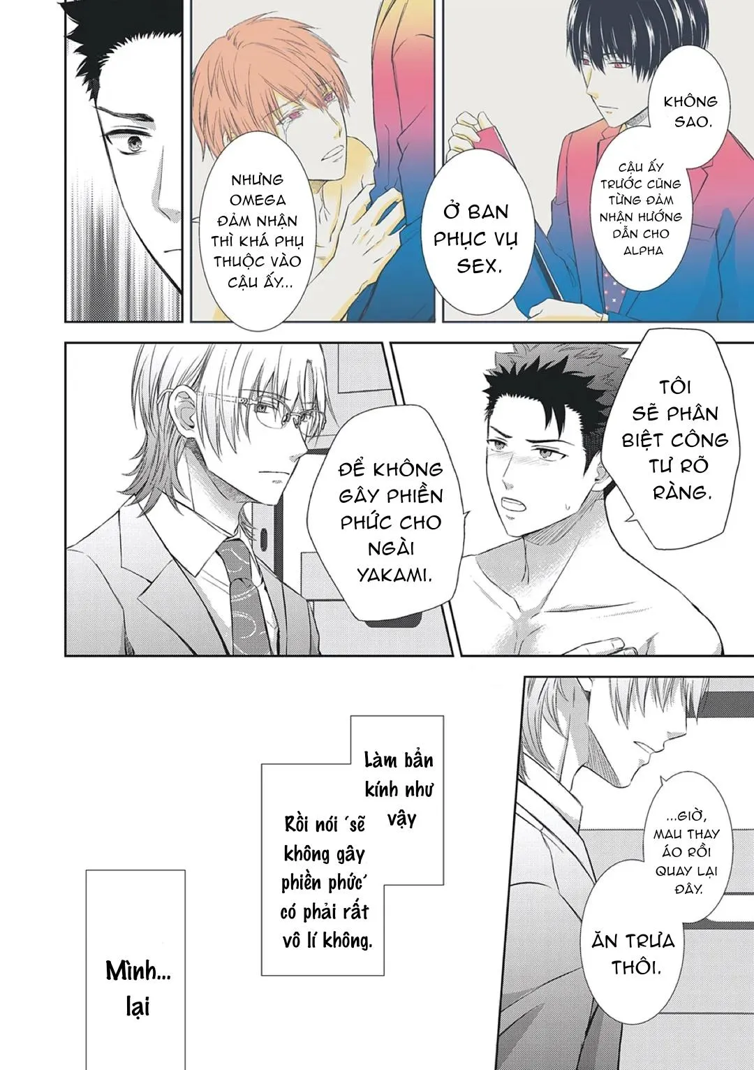 Làm tình với phục vụ là Omega Chapter 5 Trang 6