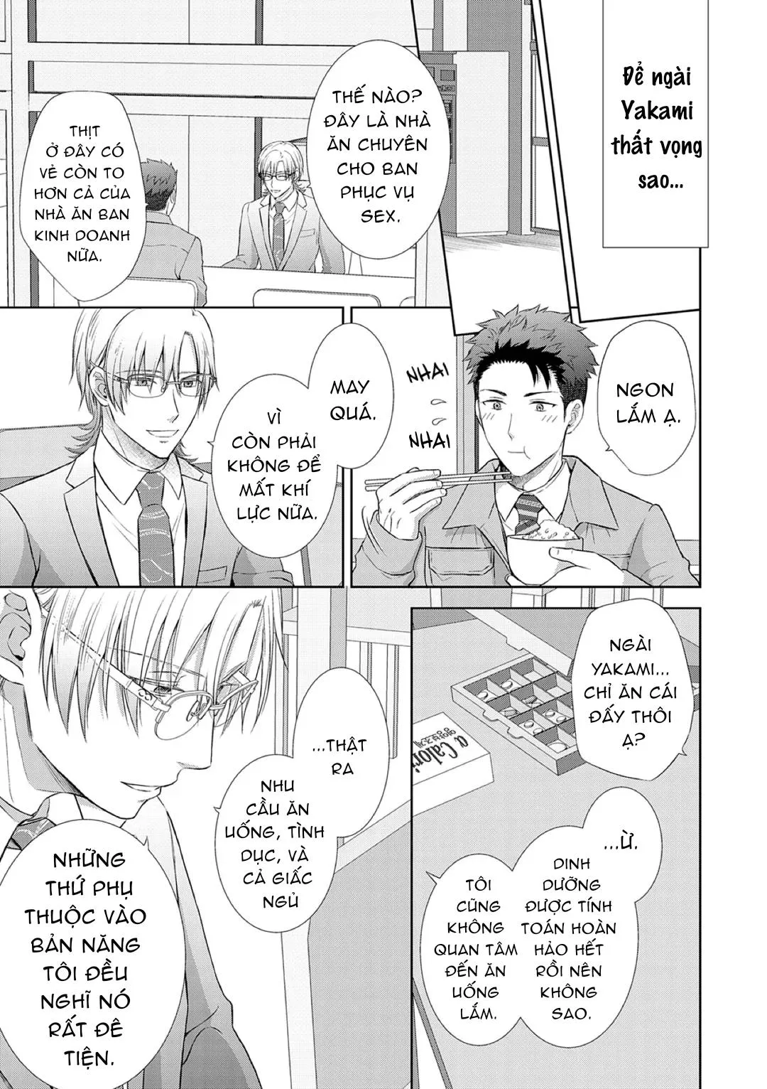 Làm tình với phục vụ là Omega Chapter 5 Trang 7