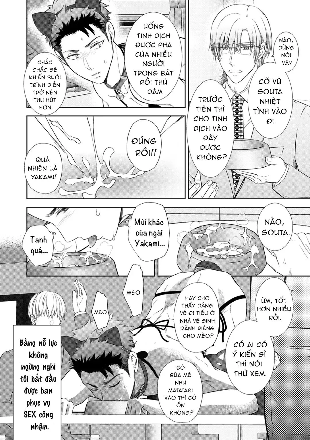 Làm tình với phục vụ là Omega Chapter 5 Trang 18