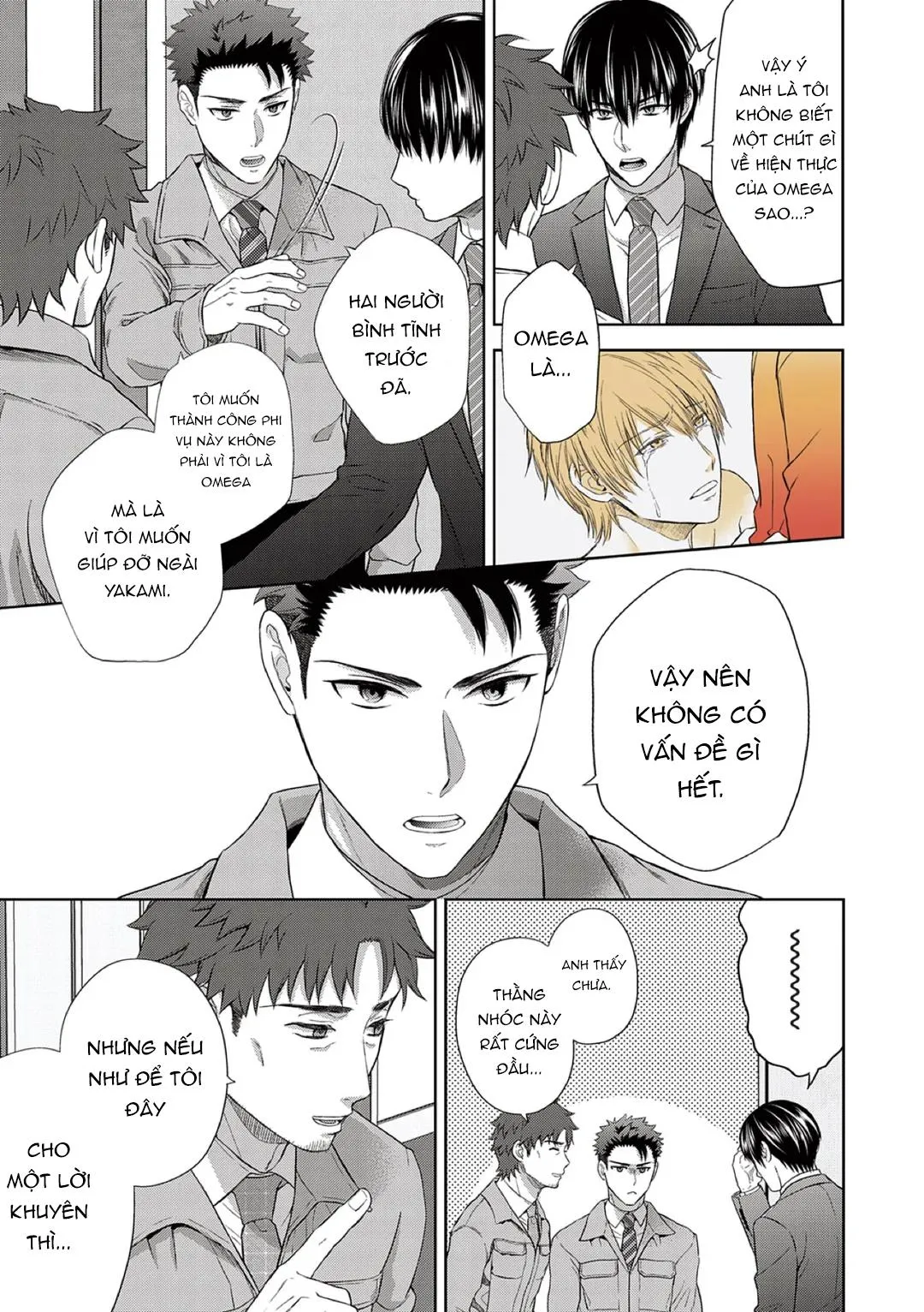 Làm tình với phục vụ là Omega Chapter 6 Trang 12