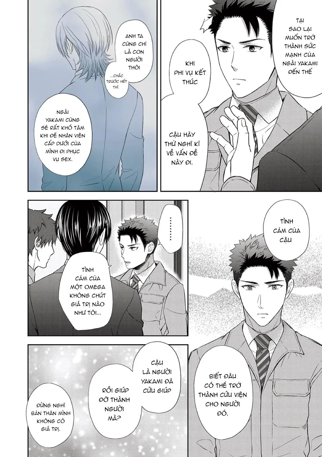 Làm tình với phục vụ là Omega Chapter 6 Trang 13