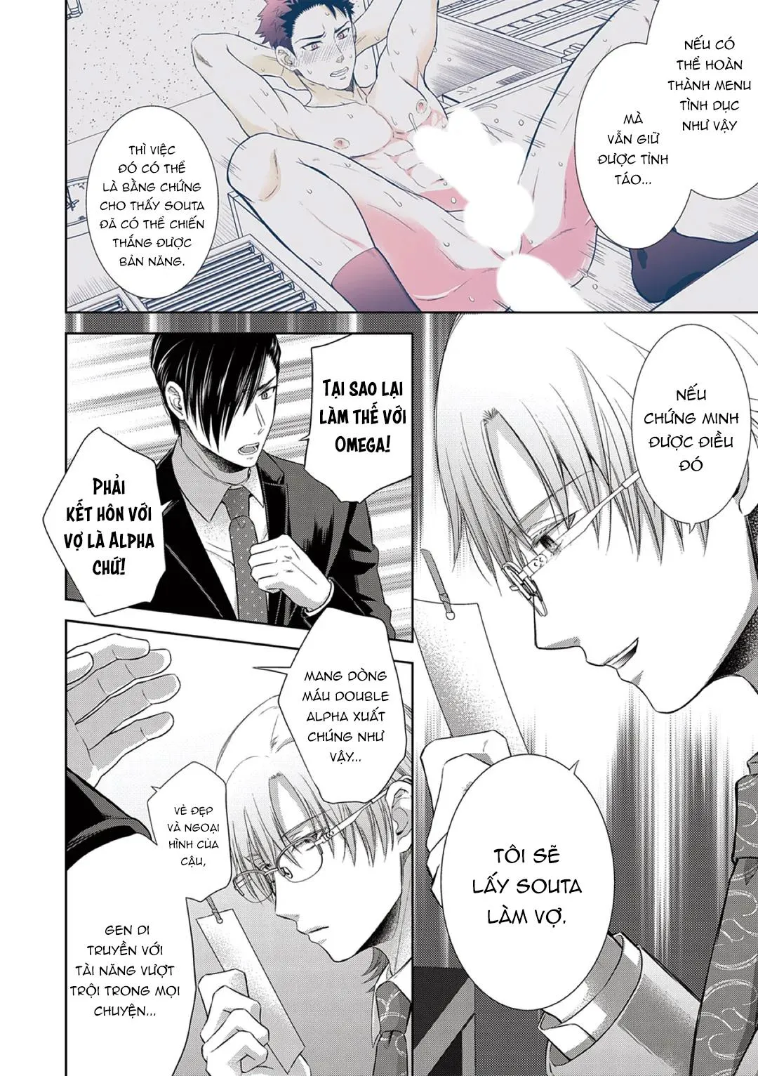 Làm tình với phục vụ là Omega Chapter 6 Trang 15