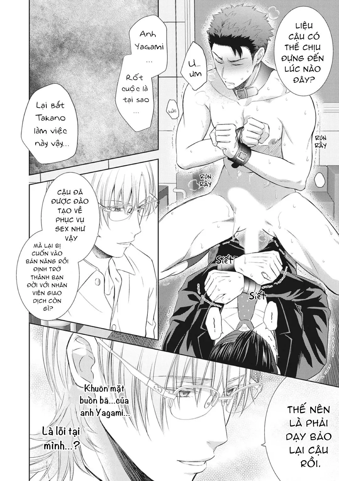 Làm tình với phục vụ là Omega Chapter 7 Trang 3