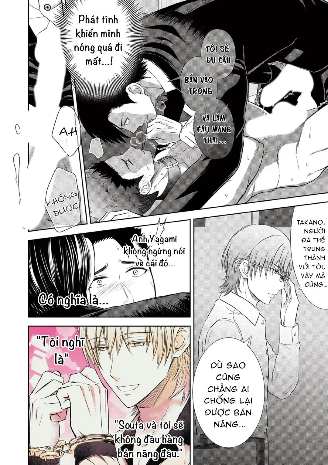 Làm tình với phục vụ là Omega Chapter 7 Trang 7