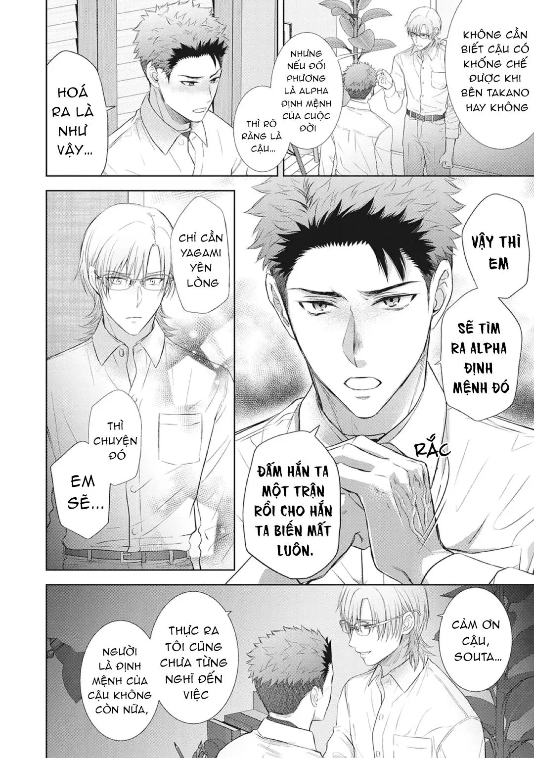 Làm tình với phục vụ là Omega Chapter 7 Trang 13