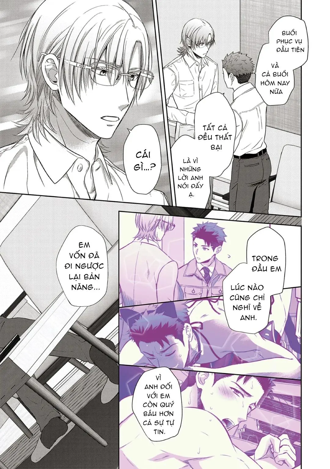 Làm tình với phục vụ là Omega Chapter 7 Trang 16