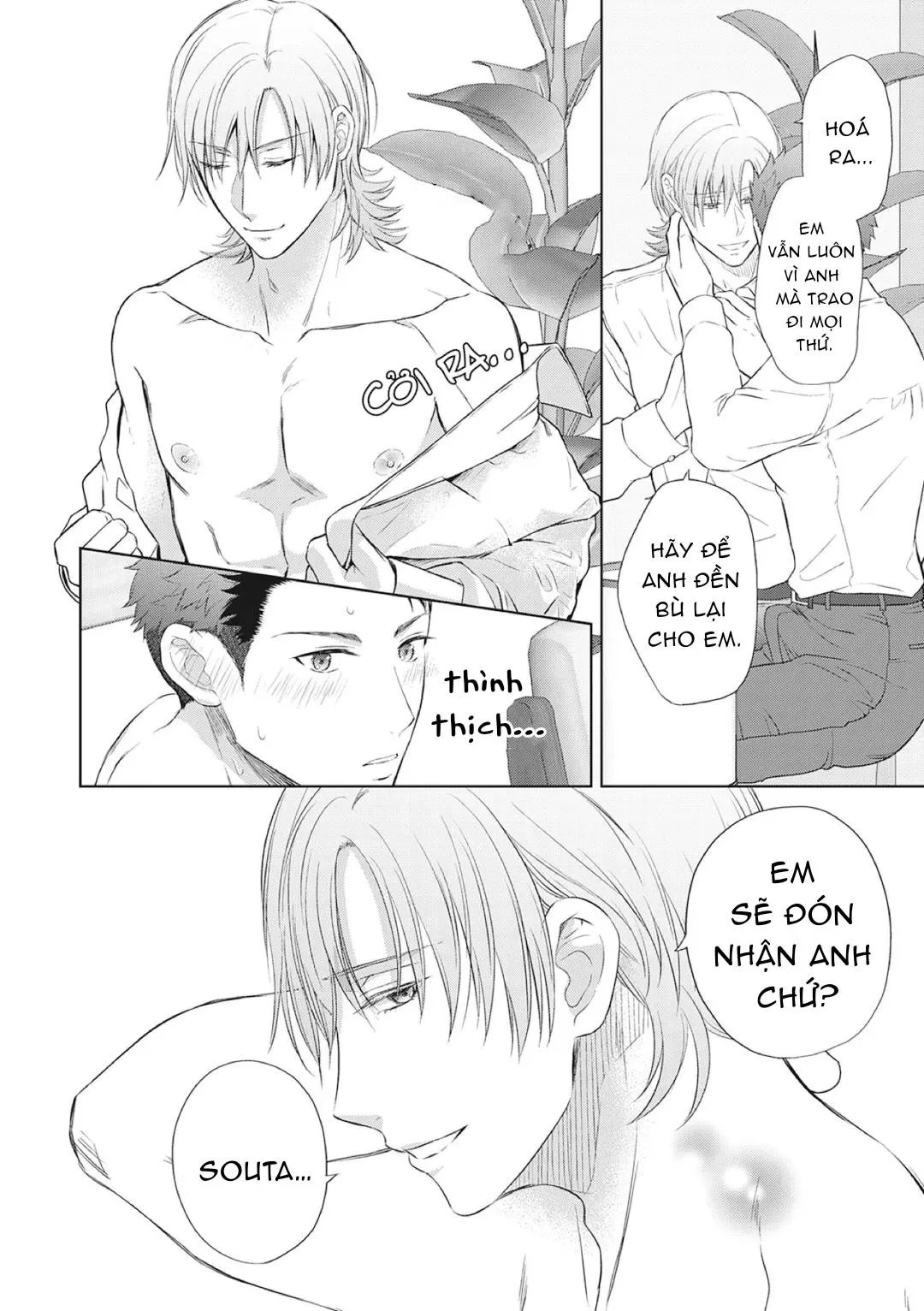 Làm tình với phục vụ là Omega Chapter 7 Trang 19