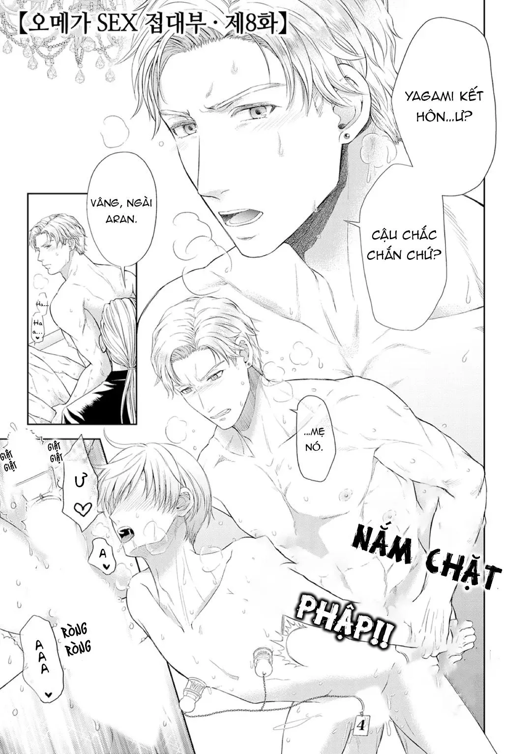 Làm tình với phục vụ là Omega Chapter 8 Trang 4