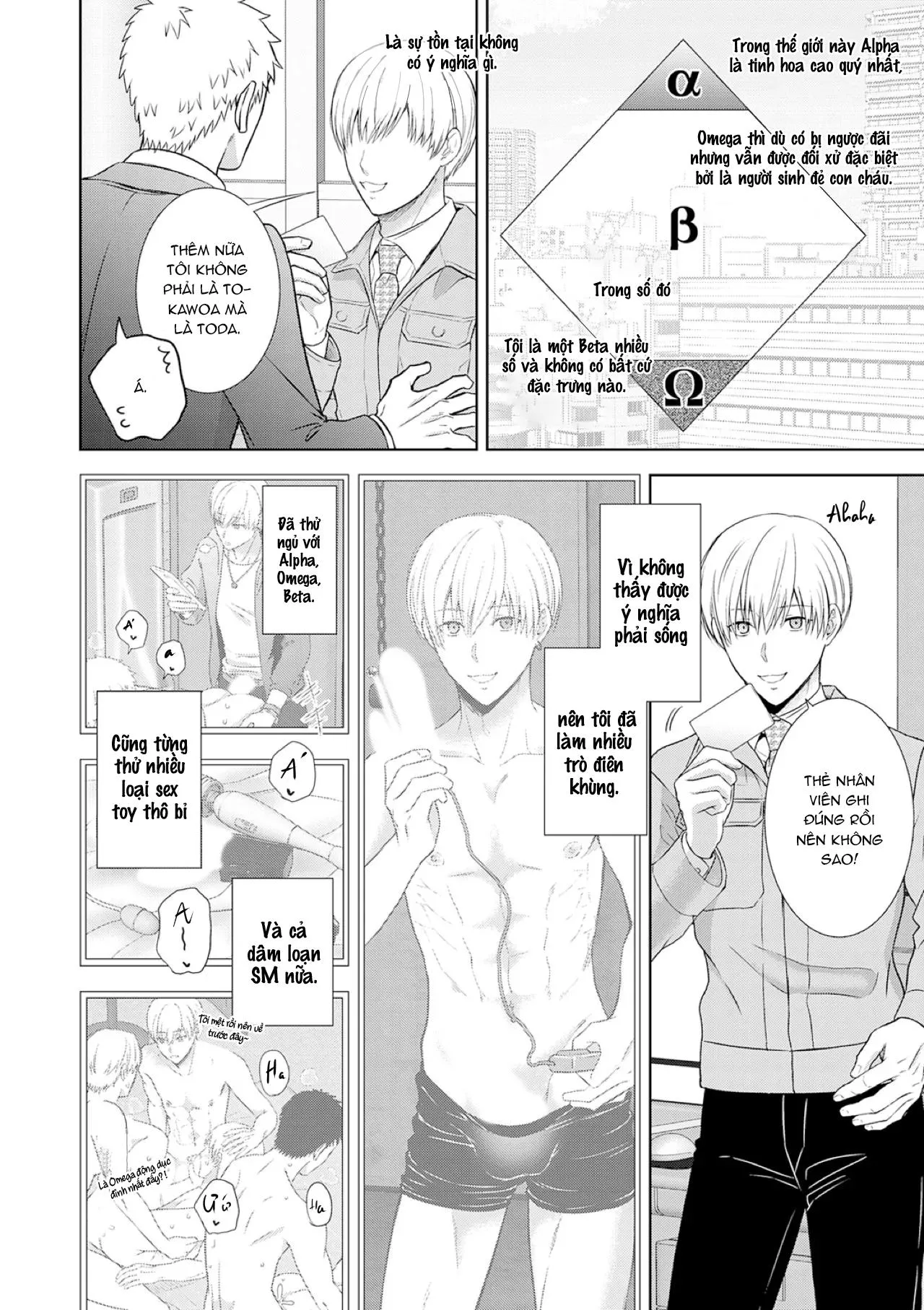 Làm tình với phục vụ là Omega Chapter 9 Trang 5