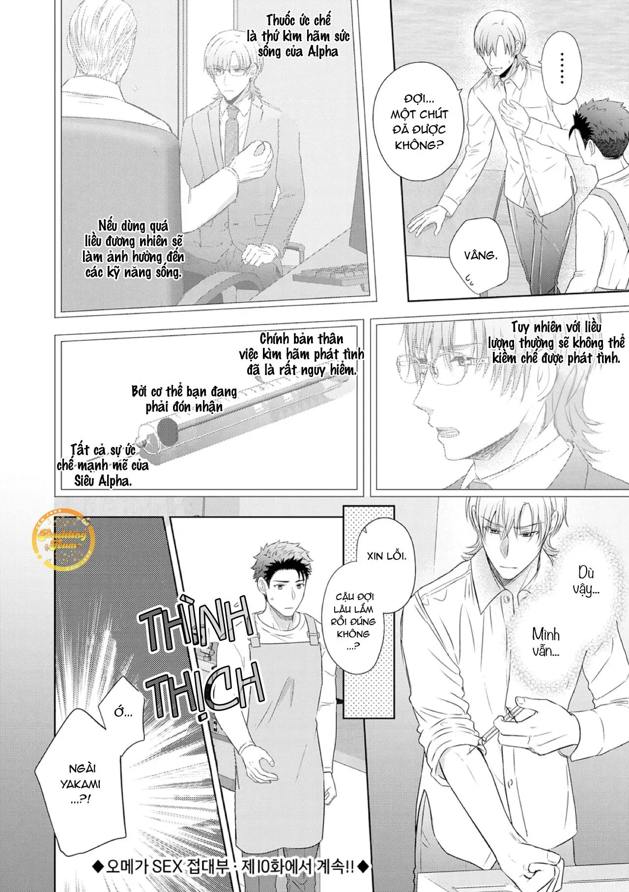 Làm tình với phục vụ là Omega Chapter 9 Trang 31