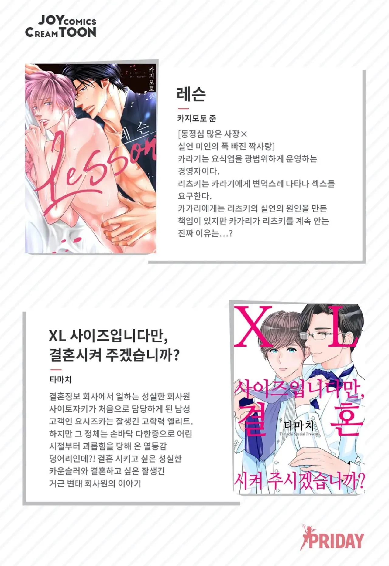 Làm tình với phục vụ là Omega Chapter 9 Trang 33