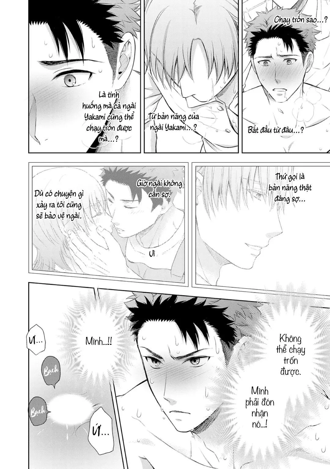 Làm tình với phục vụ là Omega Chapter 10 Trang 9