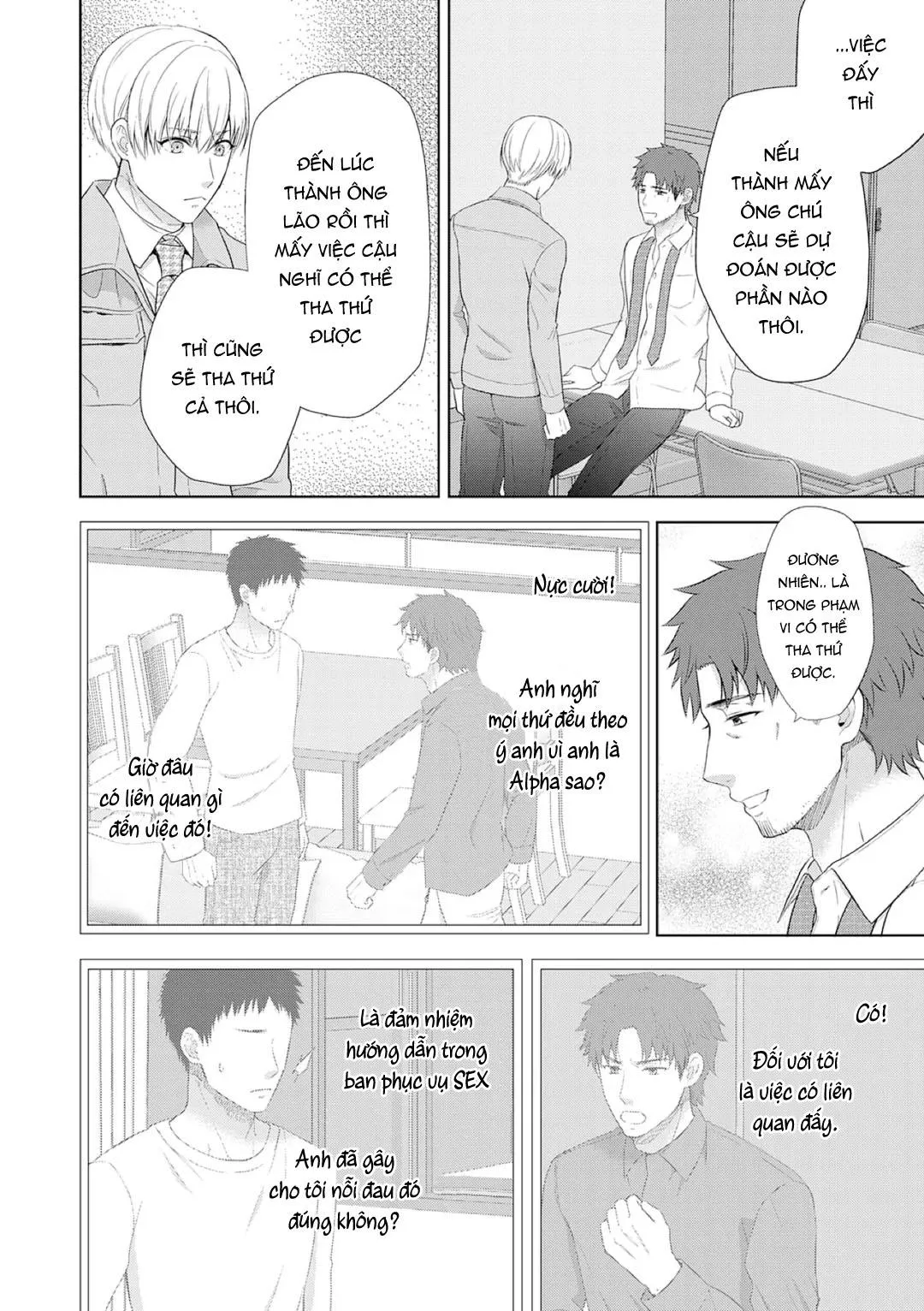 Làm tình với phục vụ là Omega Chapter 10 Trang 19