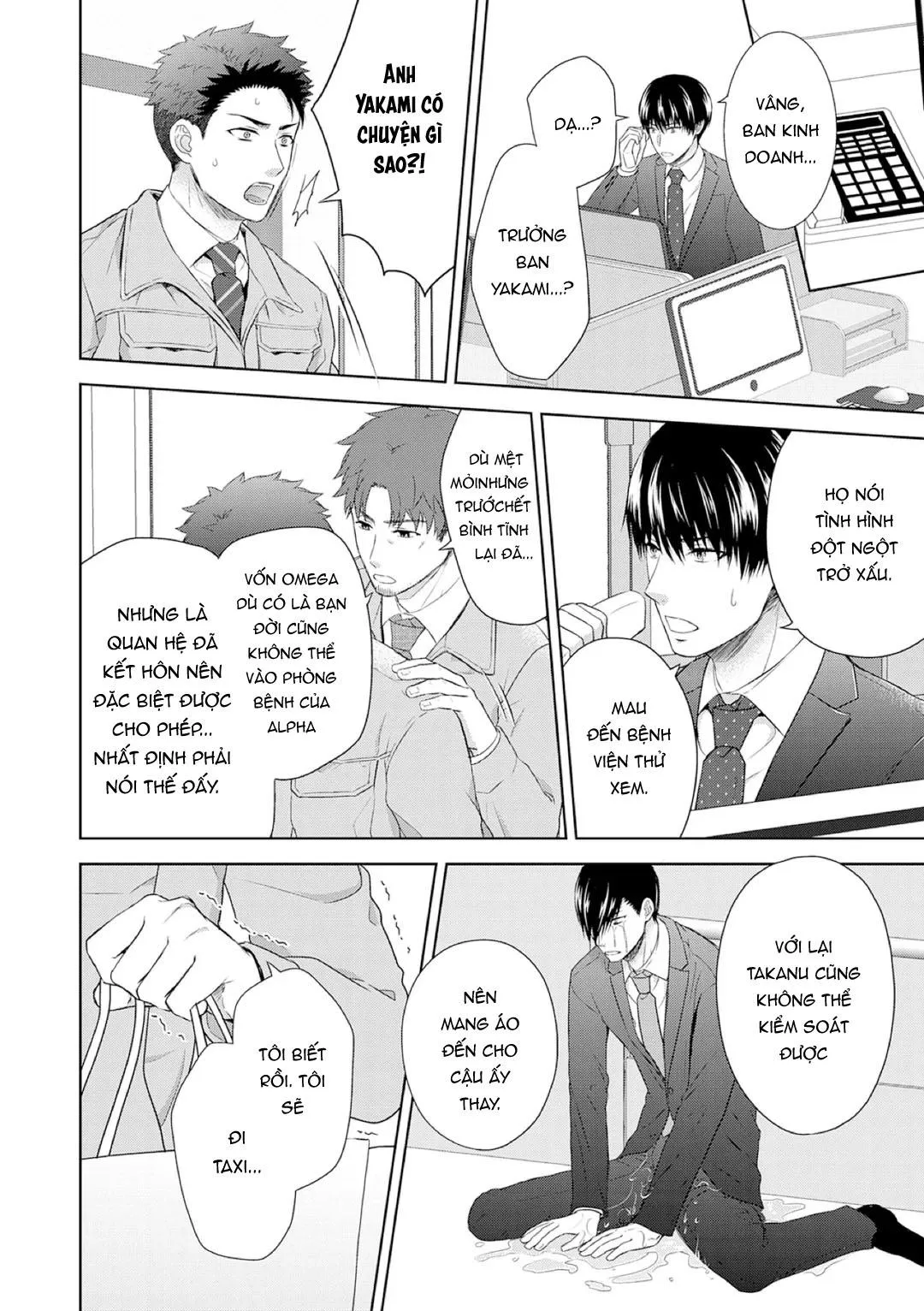 Làm tình với phục vụ là Omega Chapter 10 Trang 29