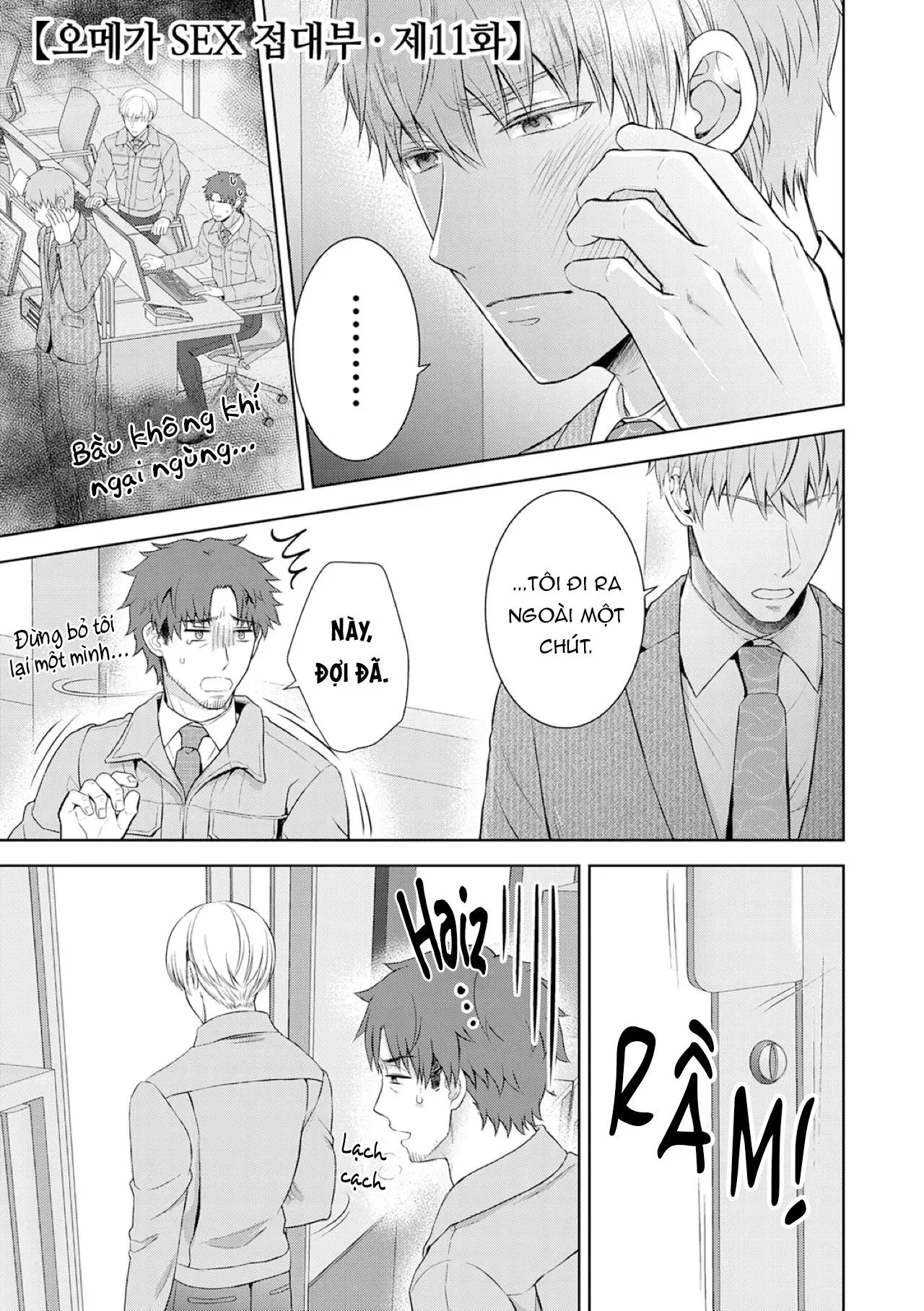 Làm tình với phục vụ là Omega Chapter 11 Trang 4