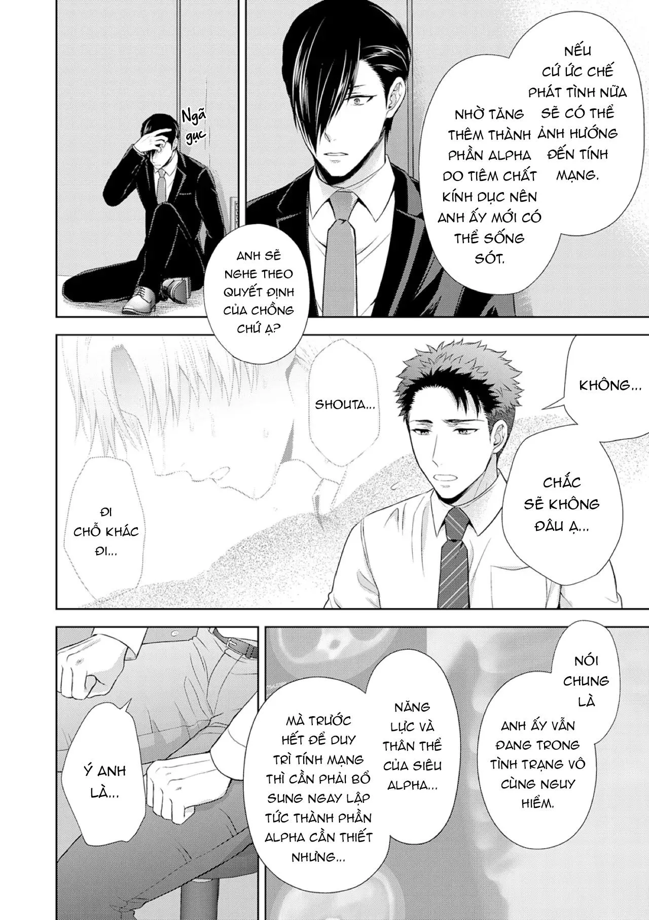 Làm tình với phục vụ là Omega Chapter 11 Trang 13