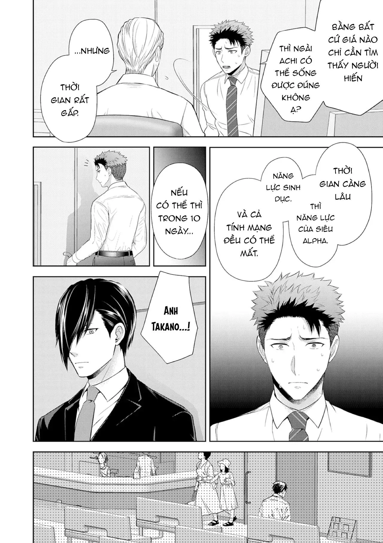 Làm tình với phục vụ là Omega Chapter 11 Trang 15