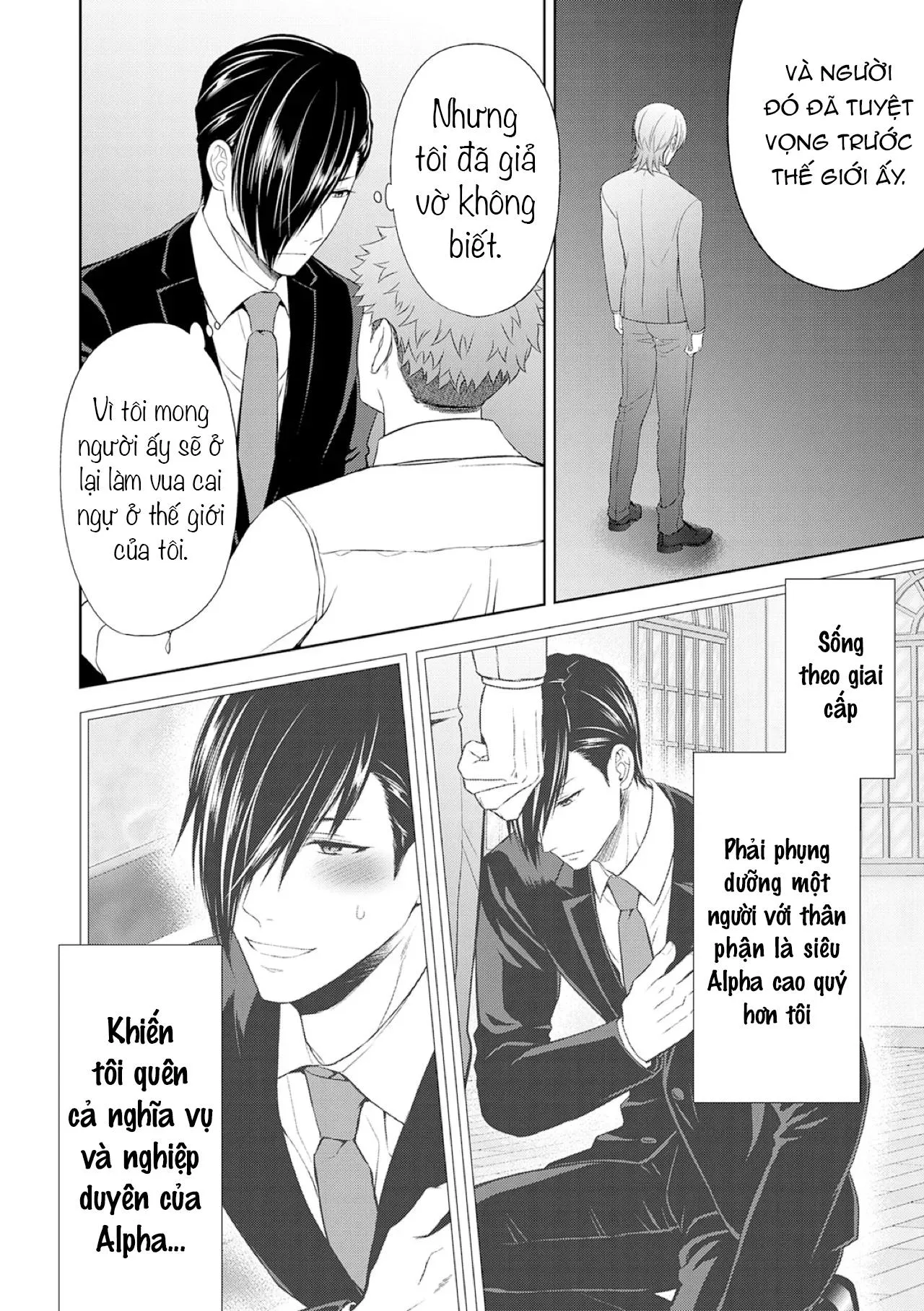 Làm tình với phục vụ là Omega Chapter 11 Trang 17