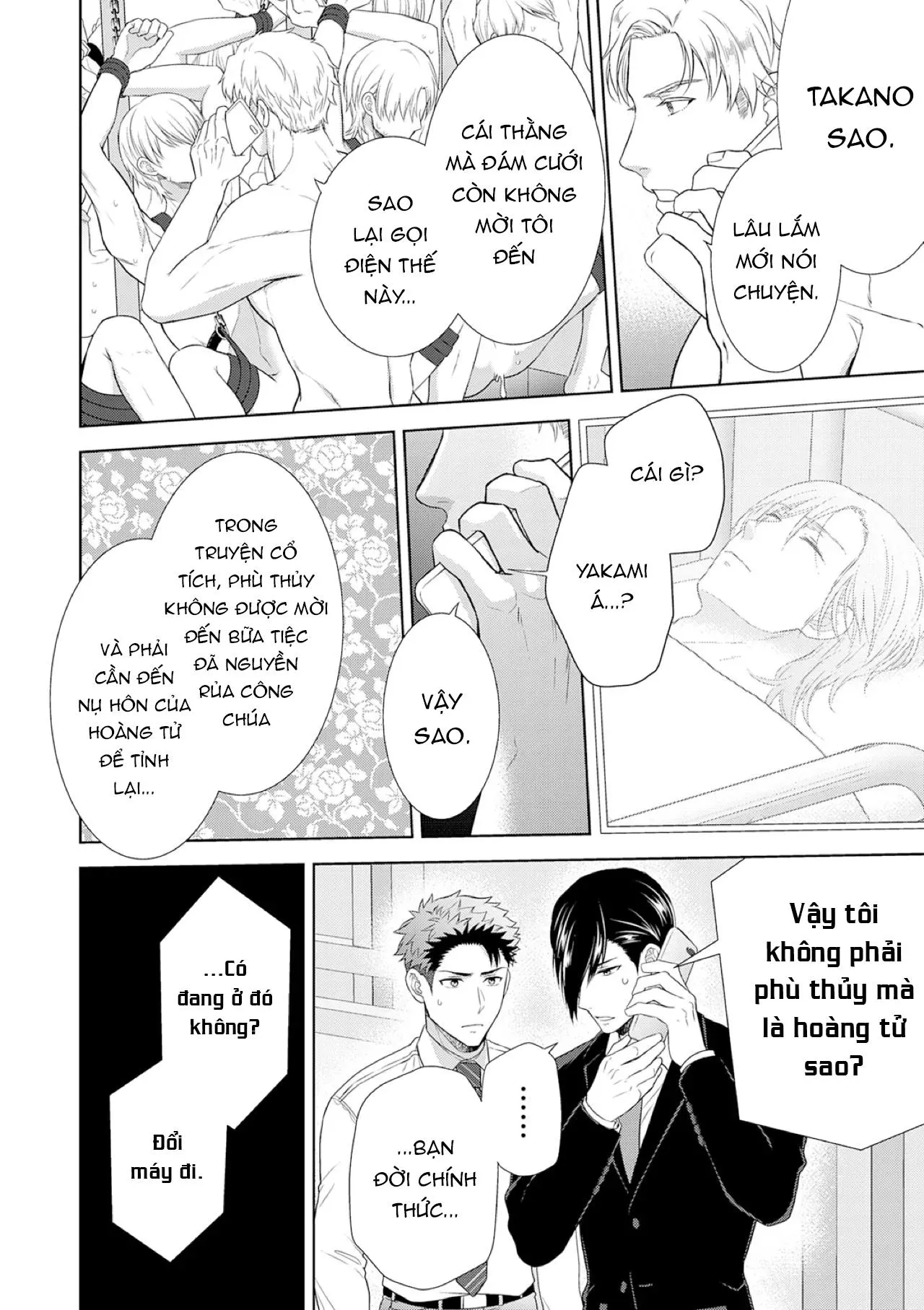 Làm tình với phục vụ là Omega Chapter 11 Trang 21