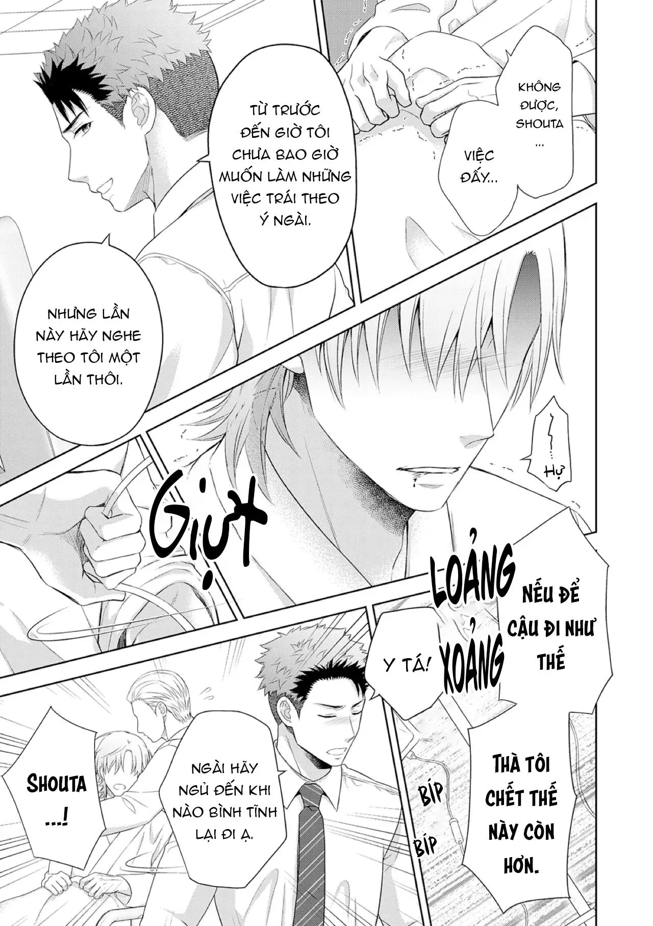 Làm tình với phục vụ là Omega Chapter 11 Trang 28