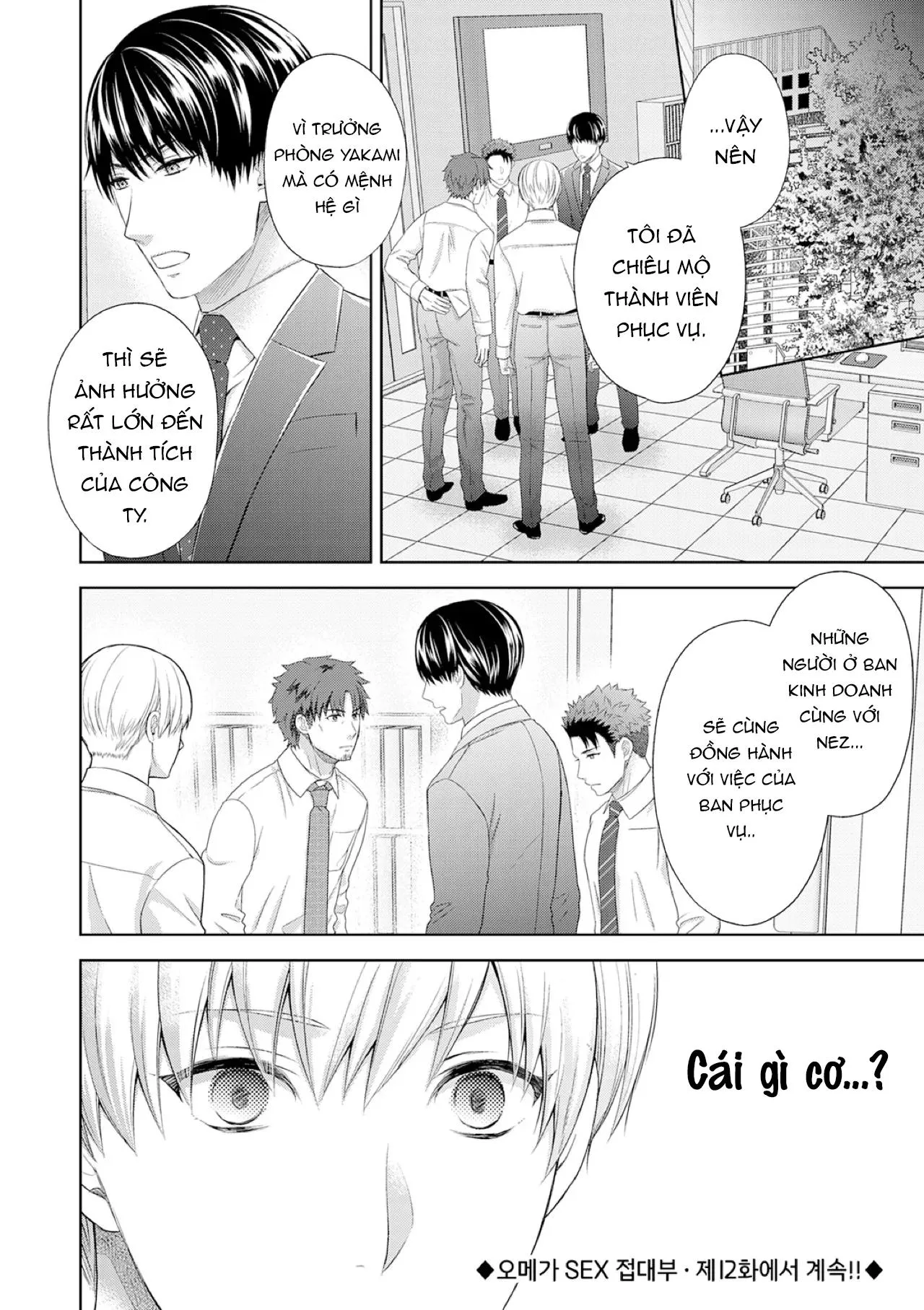 Làm tình với phục vụ là Omega Chapter 11 Trang 31