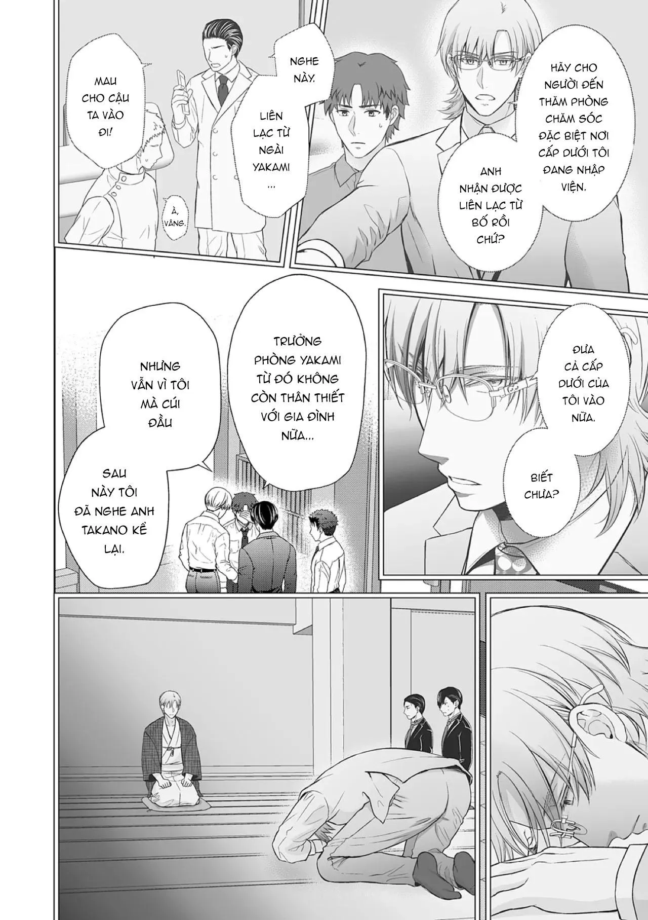 Làm tình với phục vụ là Omega Chapter 12 Trang 9