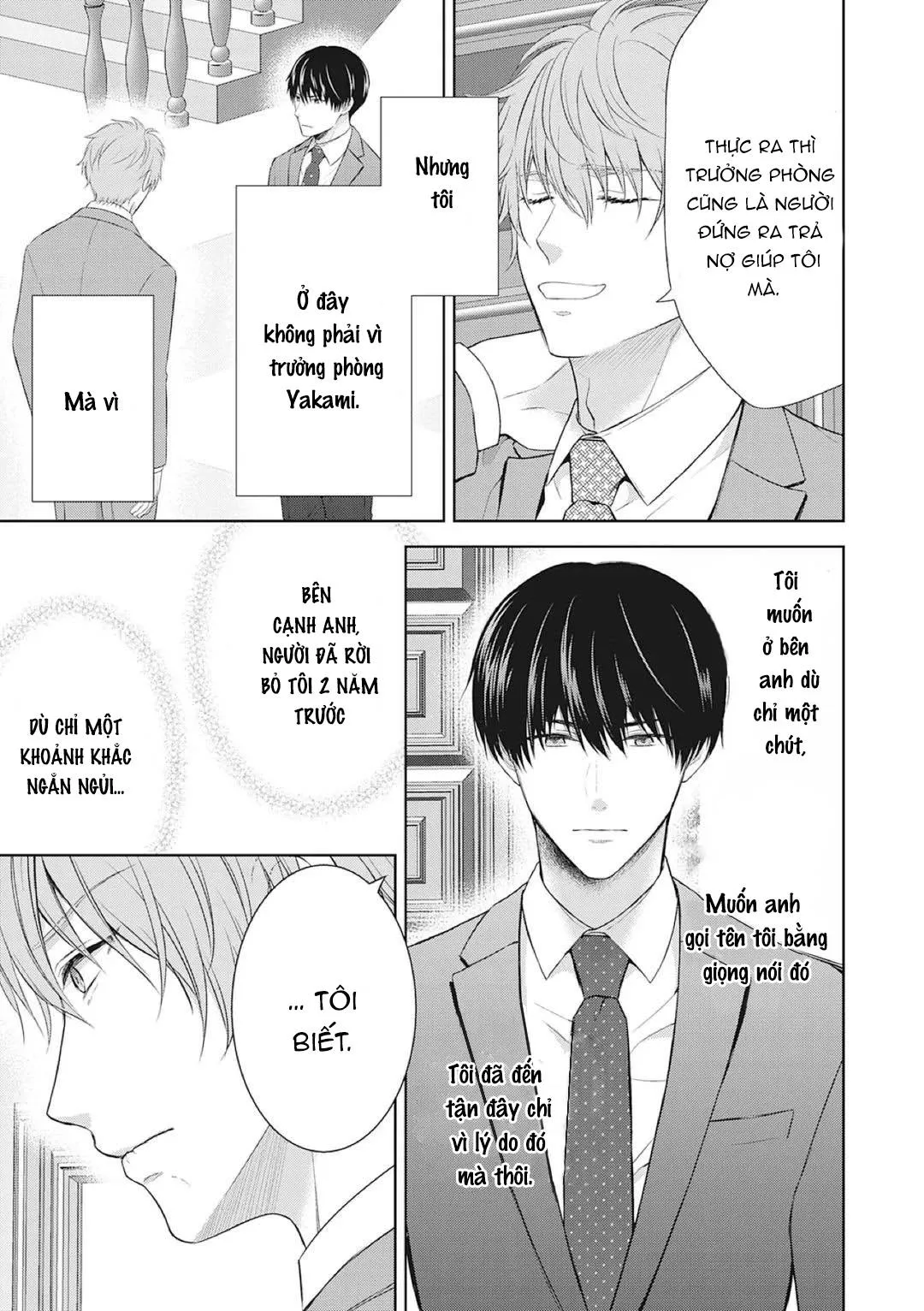 Làm tình với phục vụ là Omega Chapter 13 Trang 6