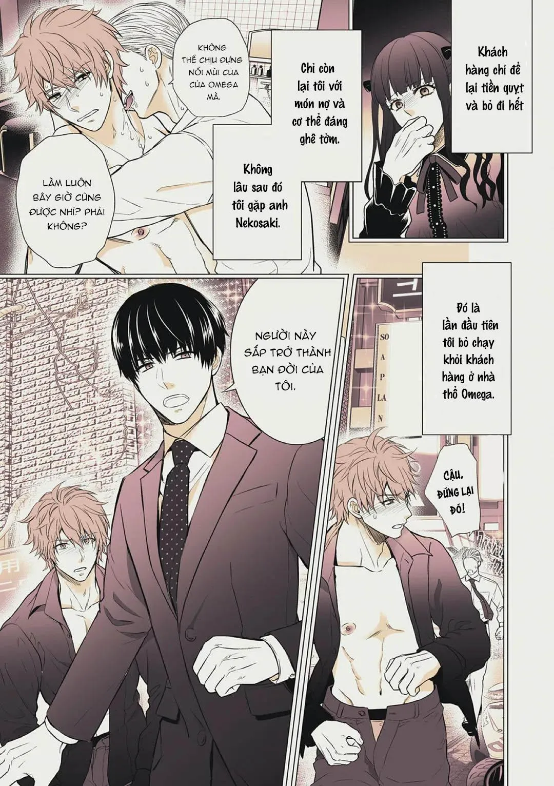 Làm tình với phục vụ là Omega Chapter 13 Trang 12