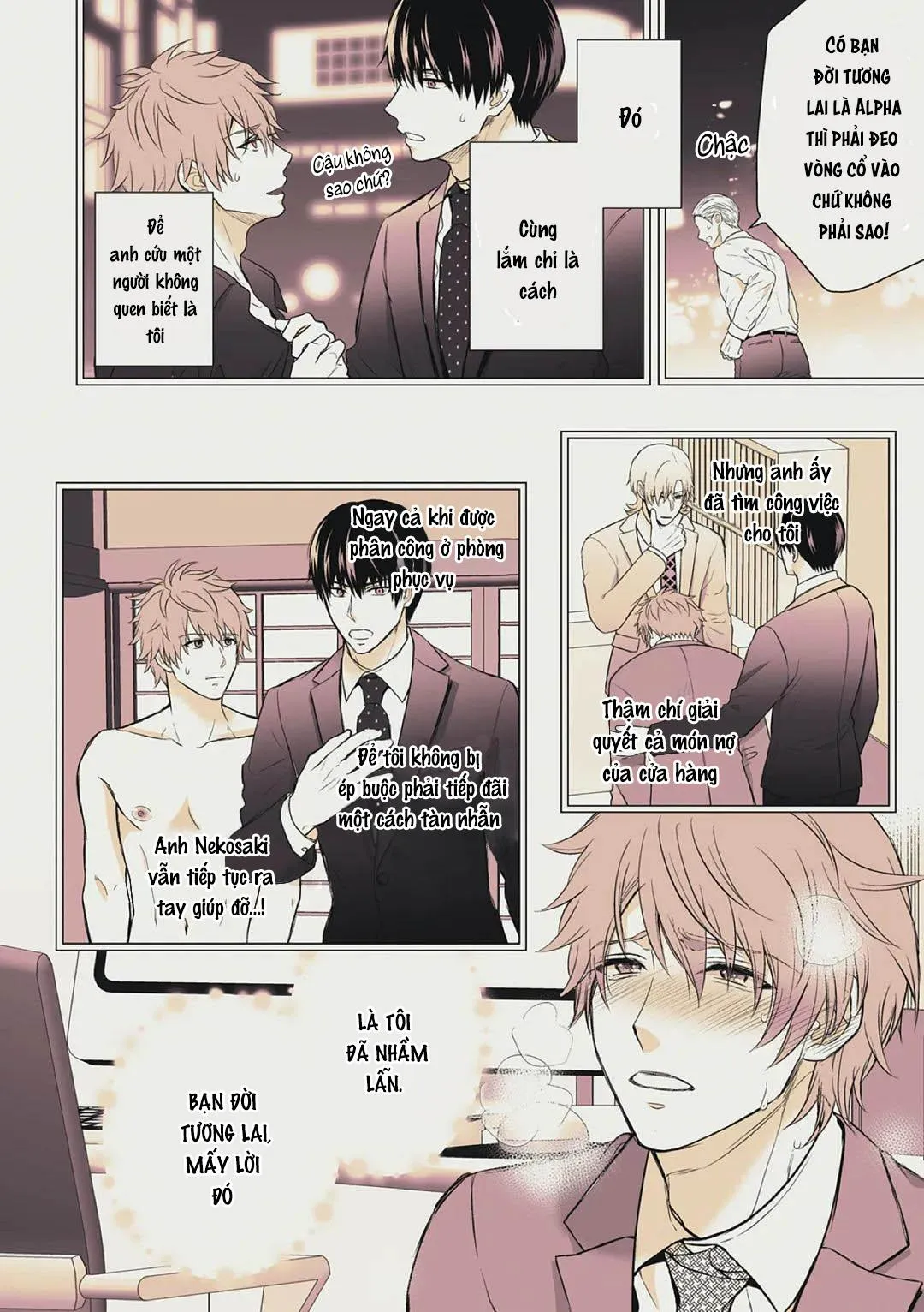 Làm tình với phục vụ là Omega Chapter 13 Trang 13