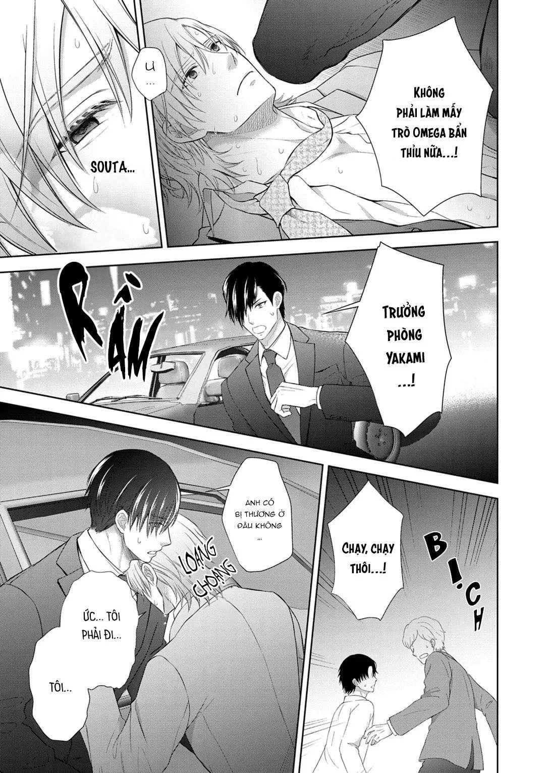 Làm tình với phục vụ là Omega Chapter 14 Trang 13