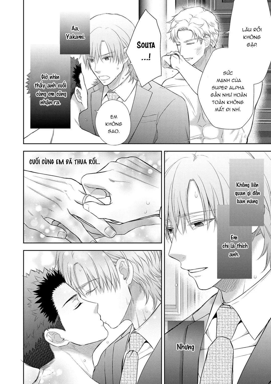 Làm tình với phục vụ là Omega Chapter 14 Trang 19