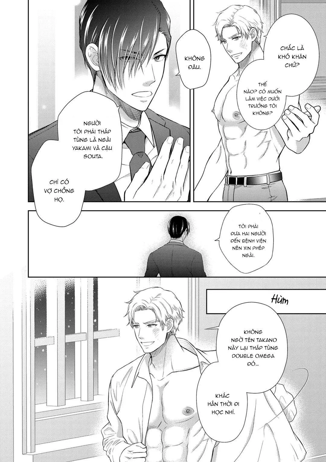 Làm tình với phục vụ là Omega Chapter 14 Trang 21