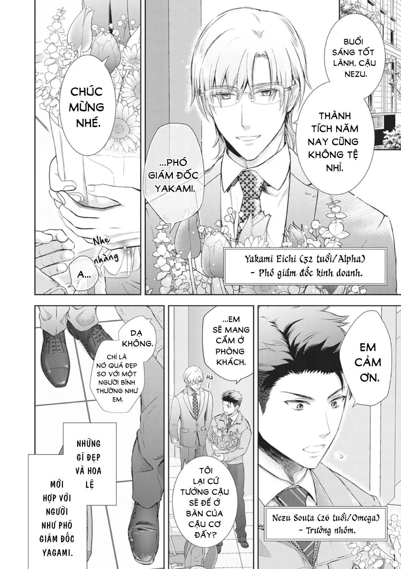 Làm tình với phục vụ là Omega Chapter 1 Trang 8