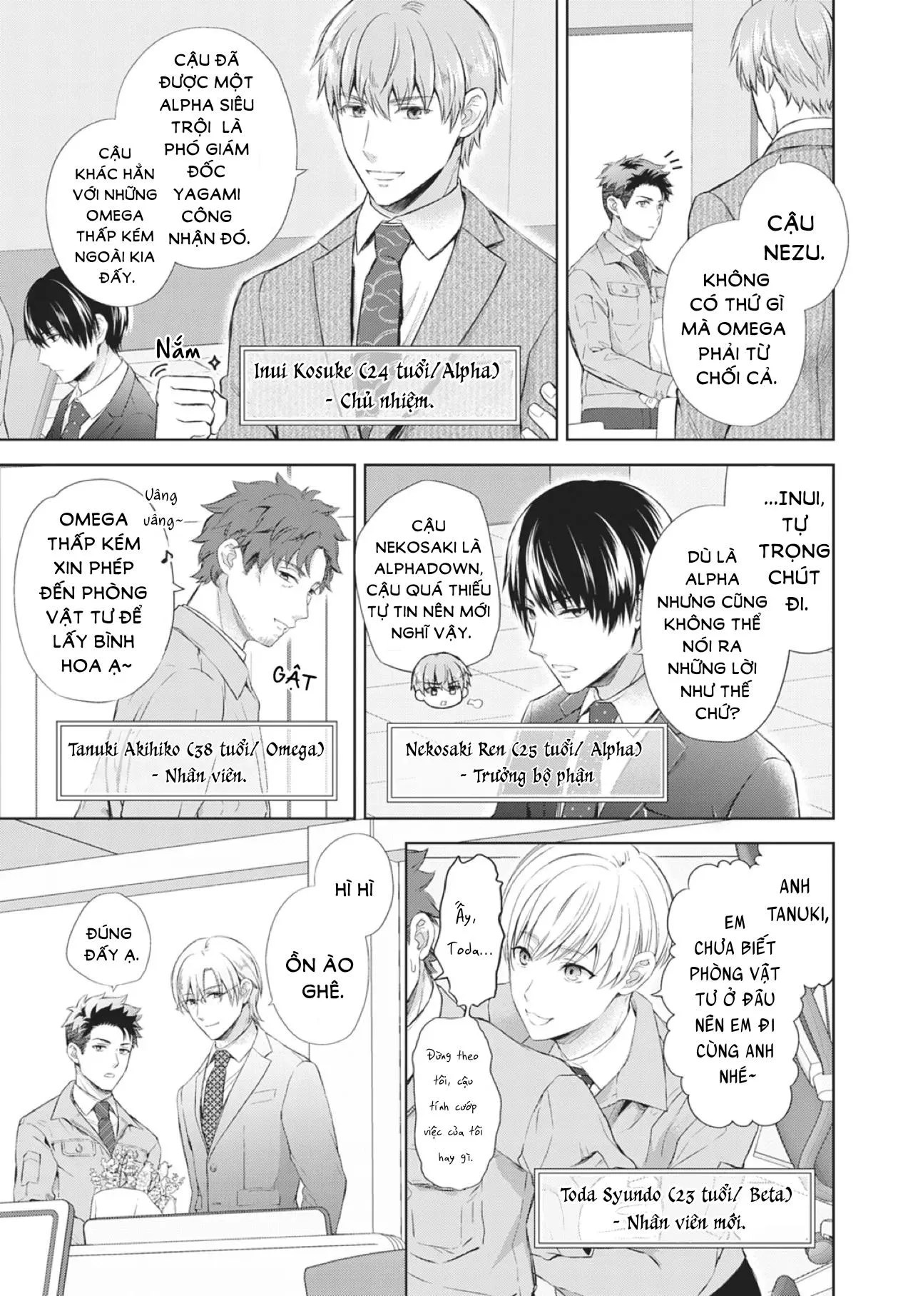 Làm tình với phục vụ là Omega Chapter 1 Trang 9