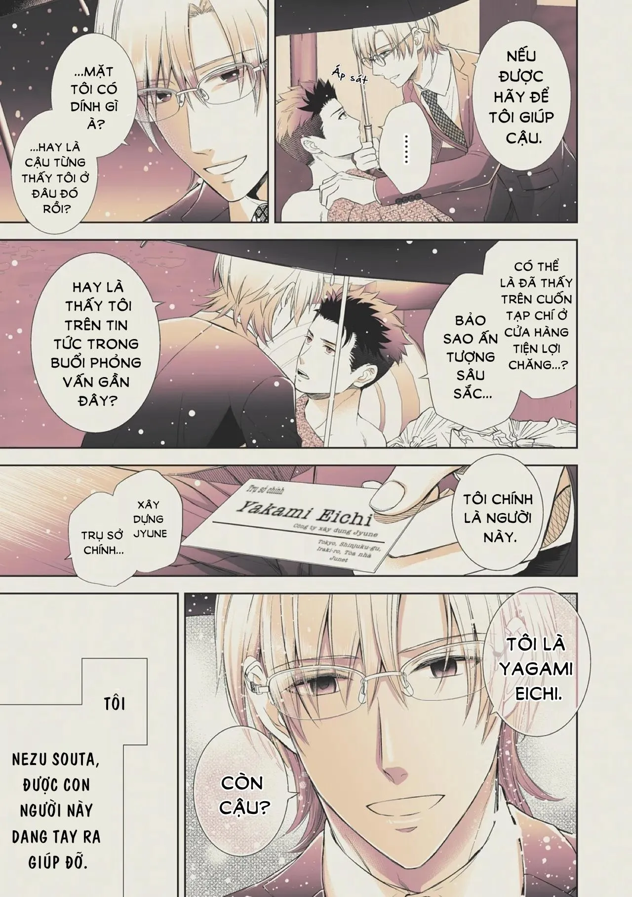 Làm tình với phục vụ là Omega Chapter 1 Trang 15