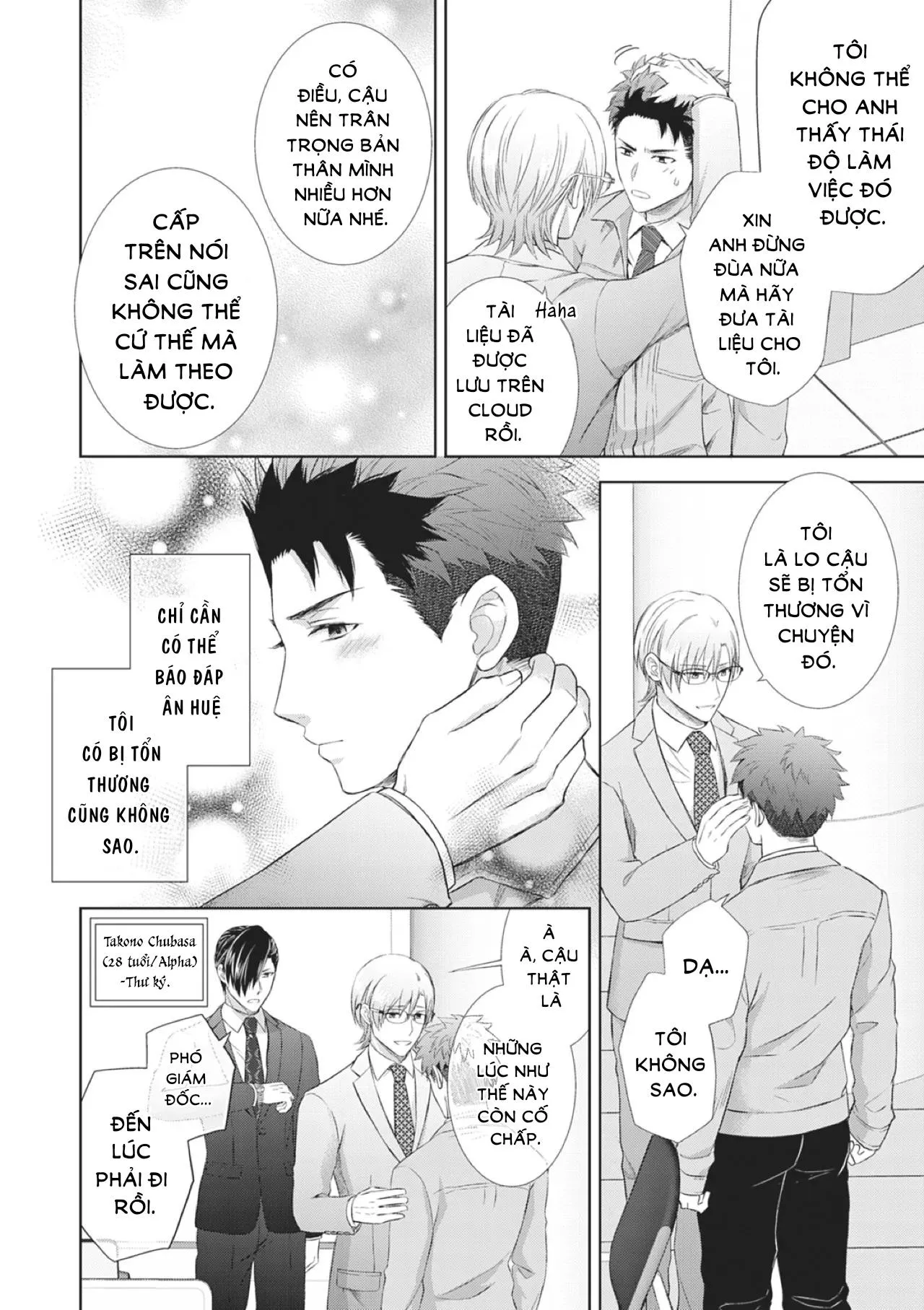 Làm tình với phục vụ là Omega Chapter 1 Trang 18