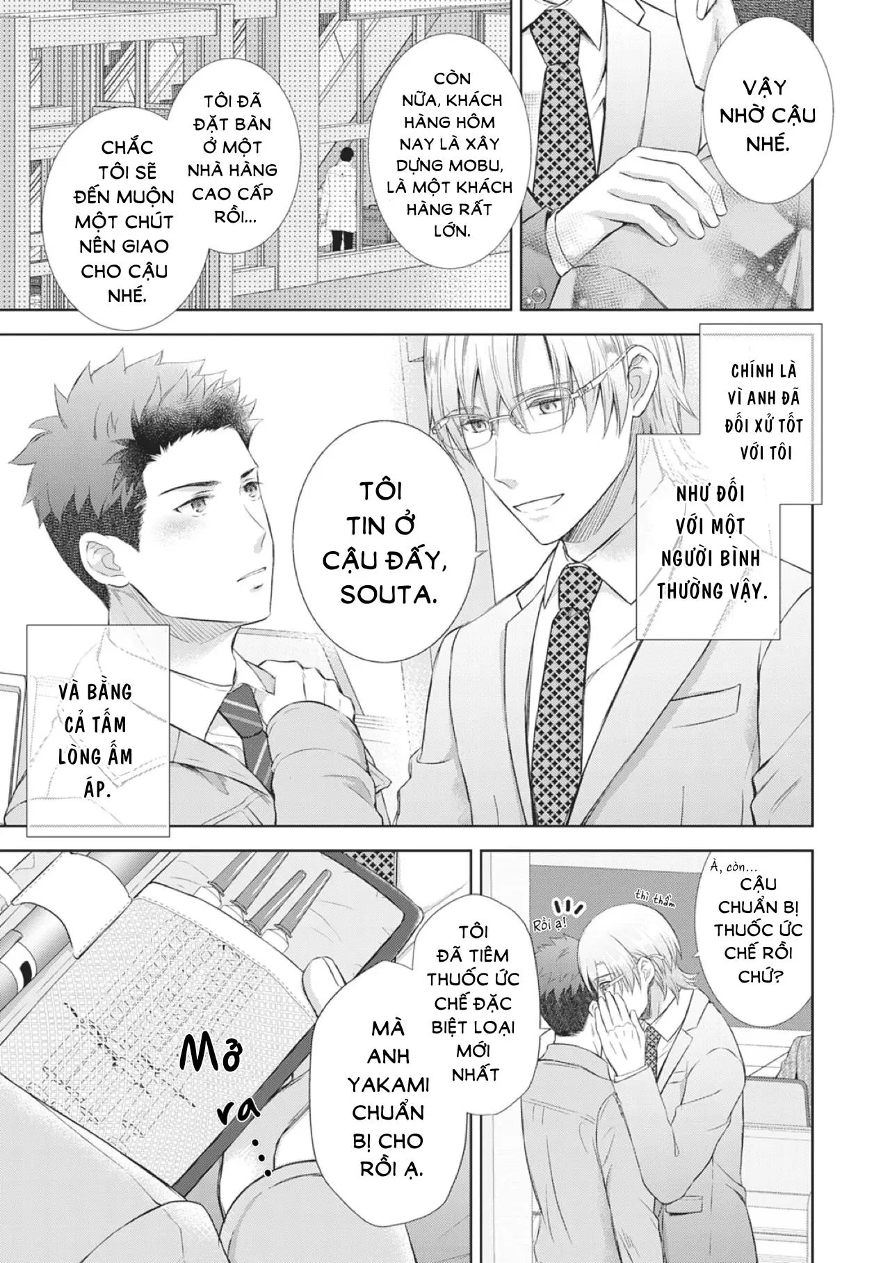 Làm tình với phục vụ là Omega Chapter 1 Trang 19