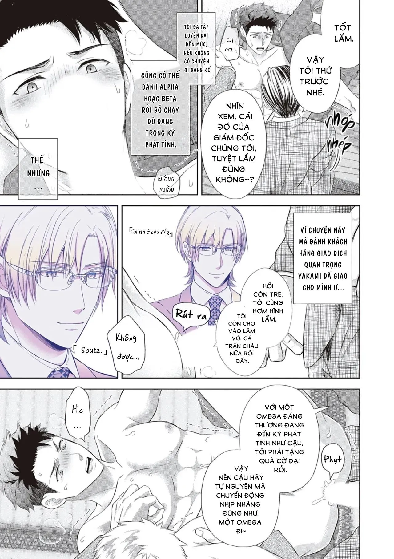 Làm tình với phục vụ là Omega Chapter 1 Trang 23