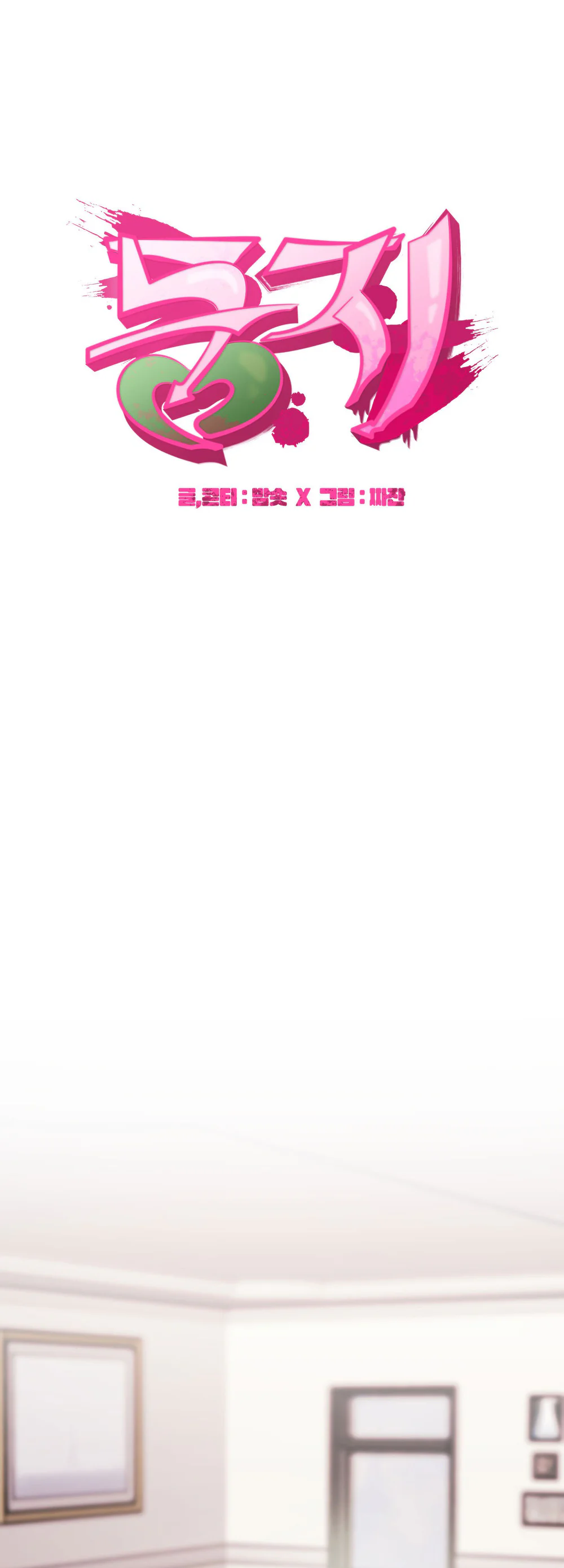 LÀM TỔ Chapter 7 Trang 33