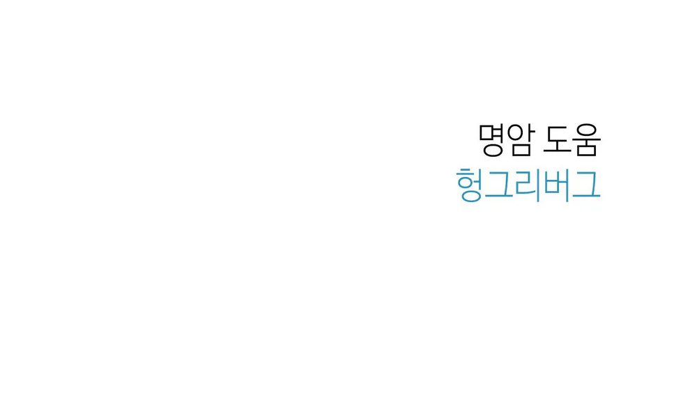 LÀM TỔ Chapter 7 Trang 78