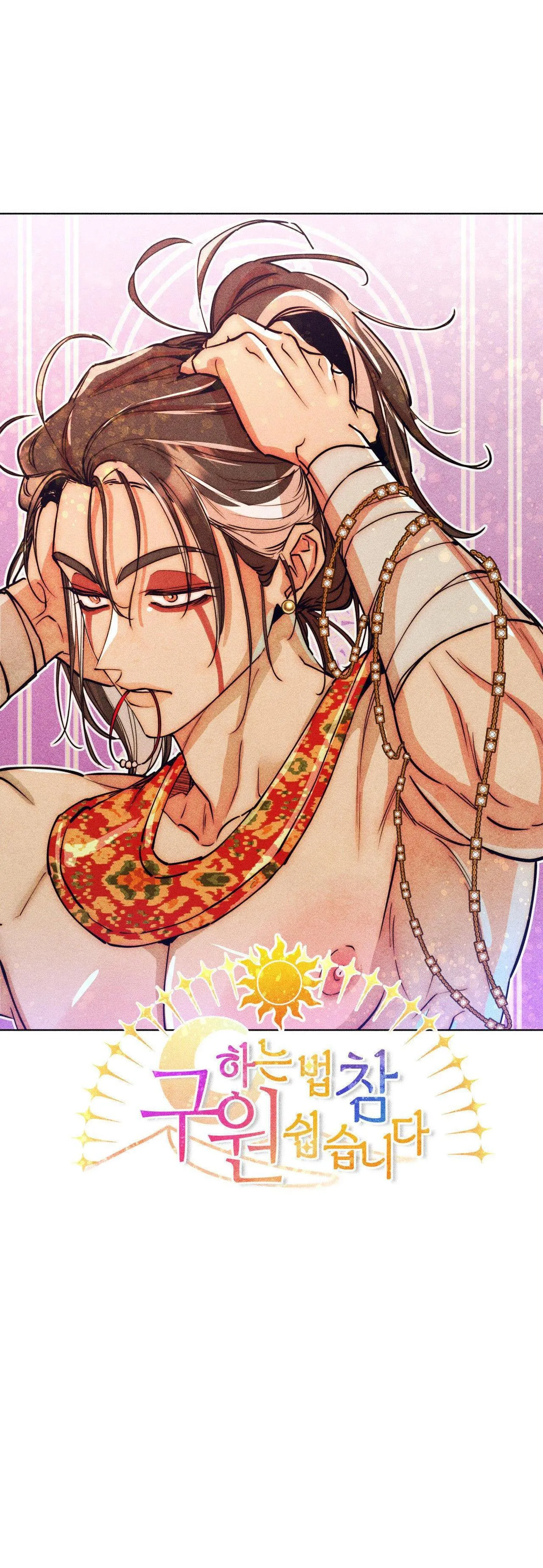 Làm vị cứu tinh thật dễ dàng Chapter 87 Trang 9