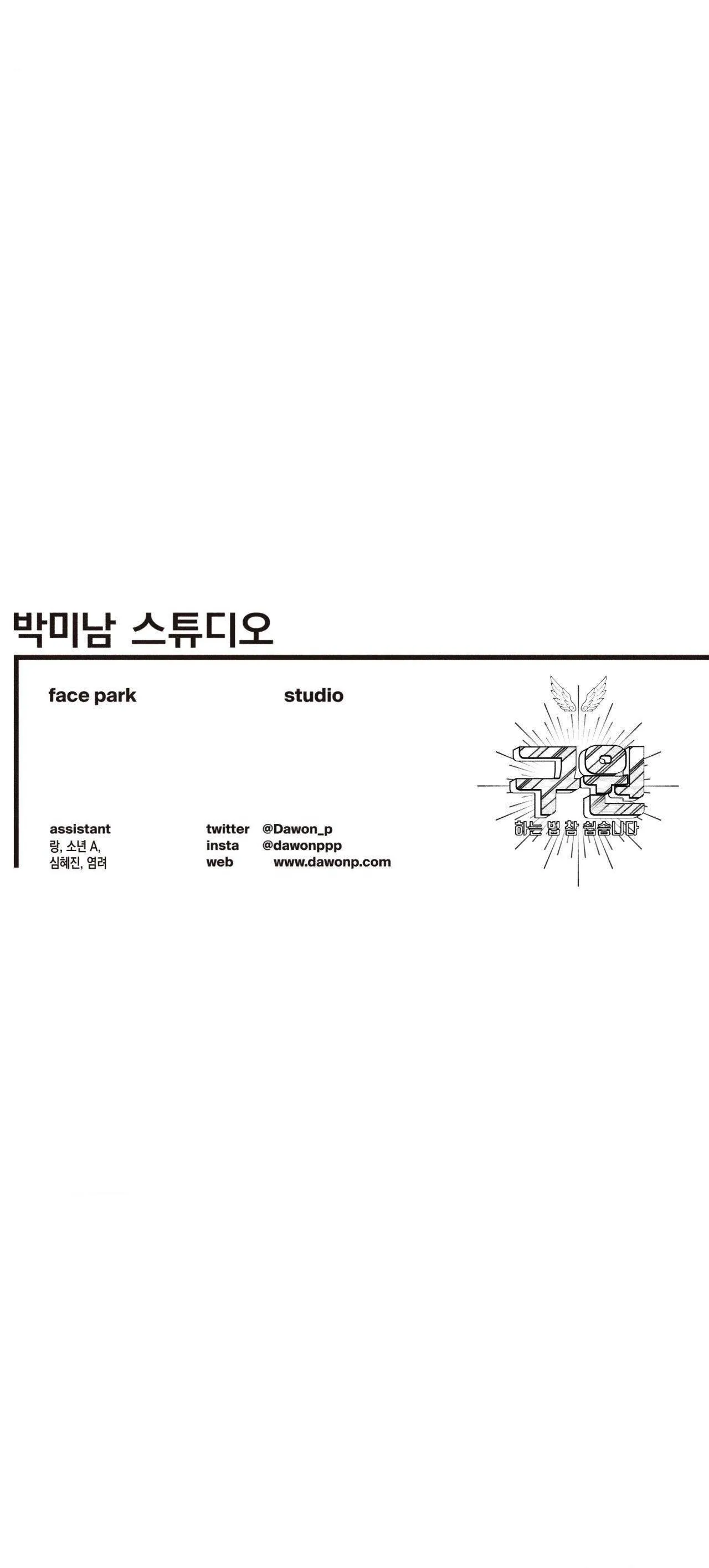 Làm vị cứu tinh thật dễ dàng Chapter 91 Trang 56