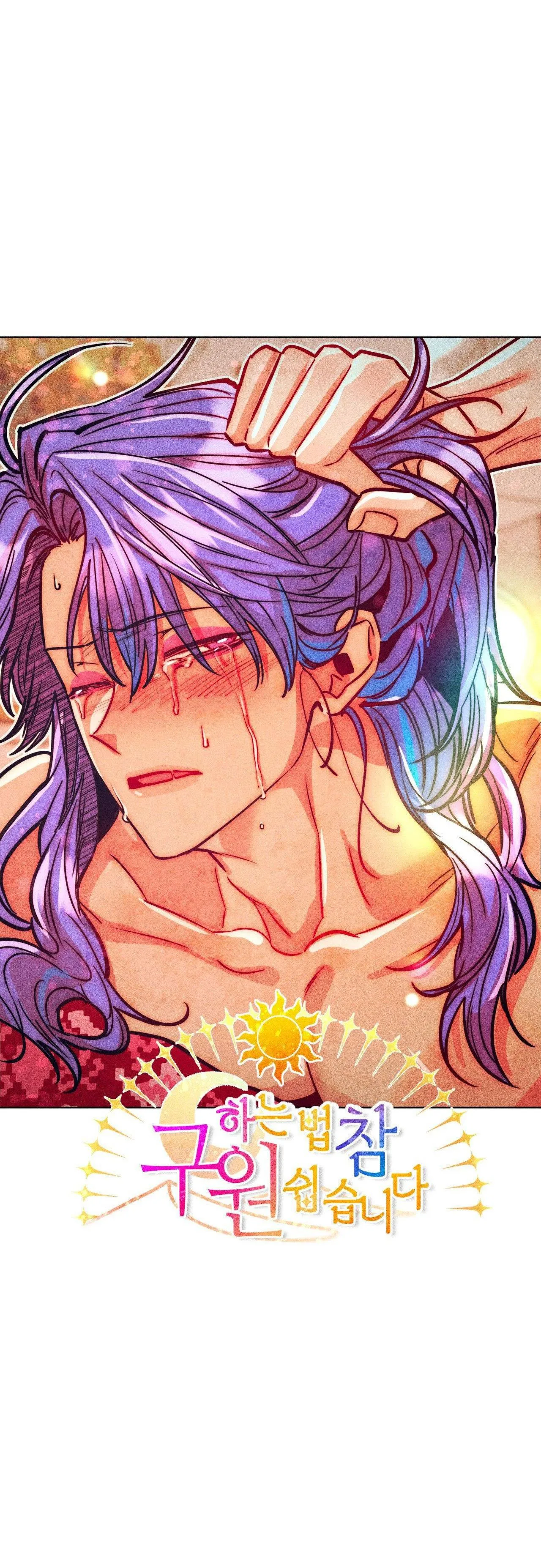 Làm vị cứu tinh thật dễ dàng Chapter 95 Trang 11