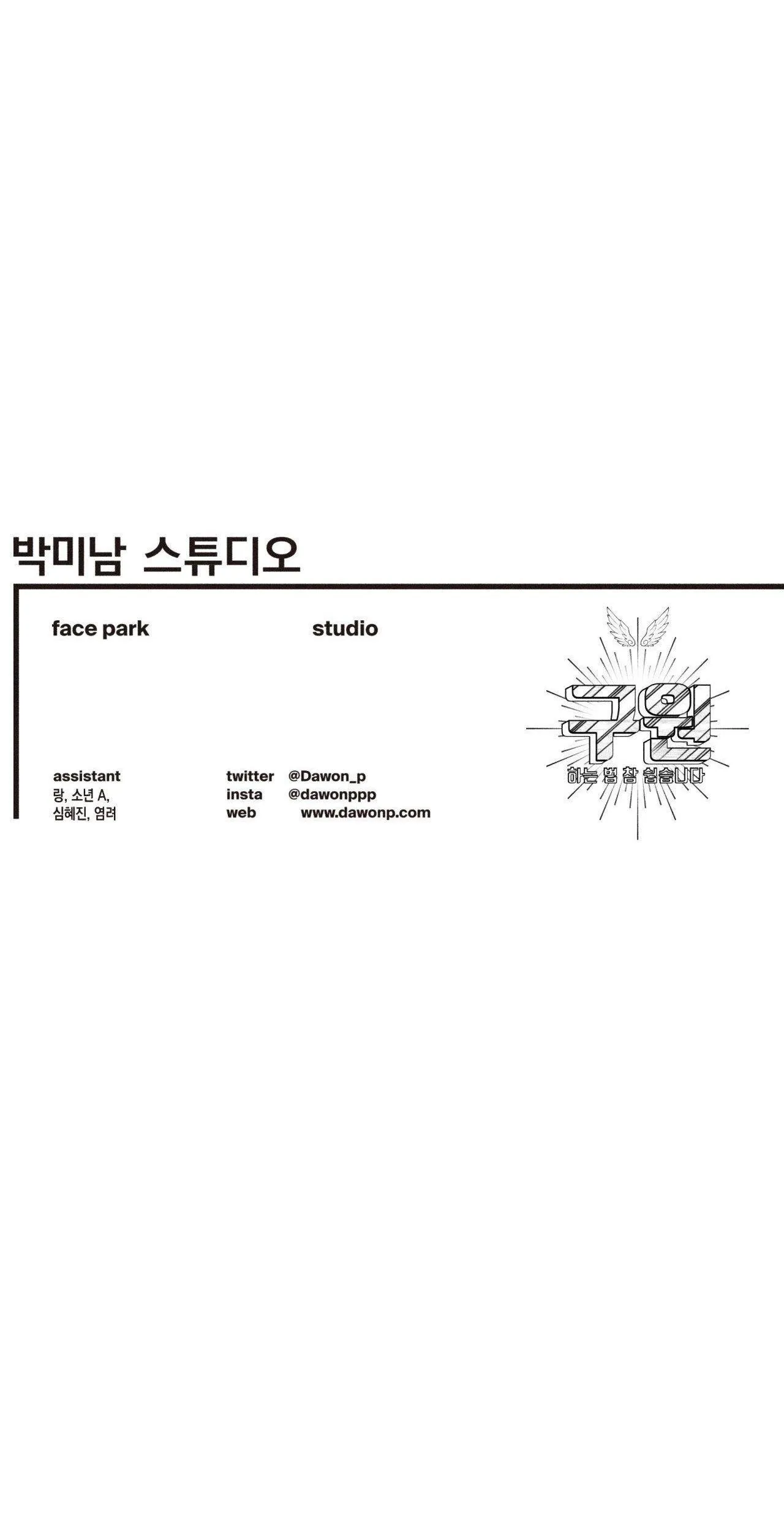 Làm vị cứu tinh thật dễ dàng Chapter 98 Trang 46