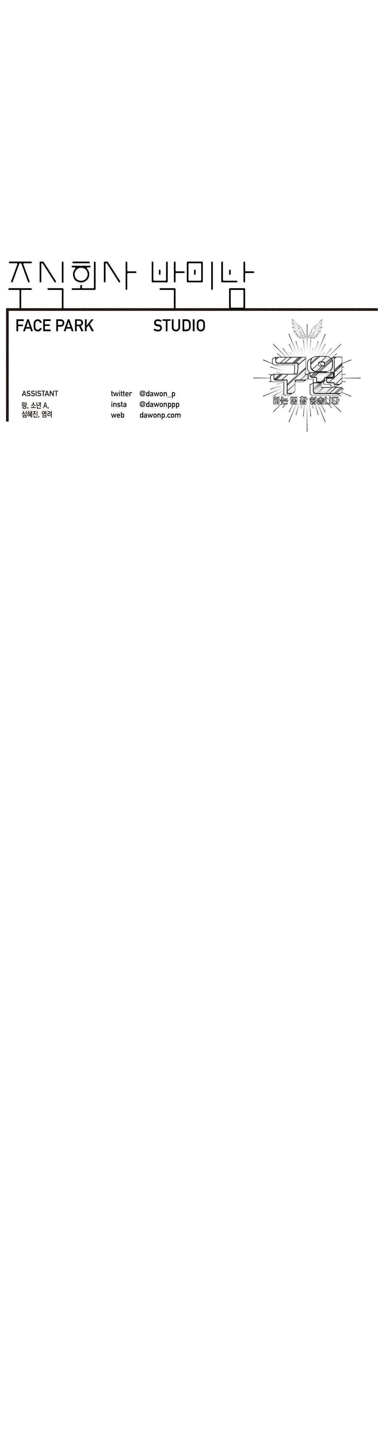 Làm vị cứu tinh thật dễ dàng Chapter 100 Trang 48