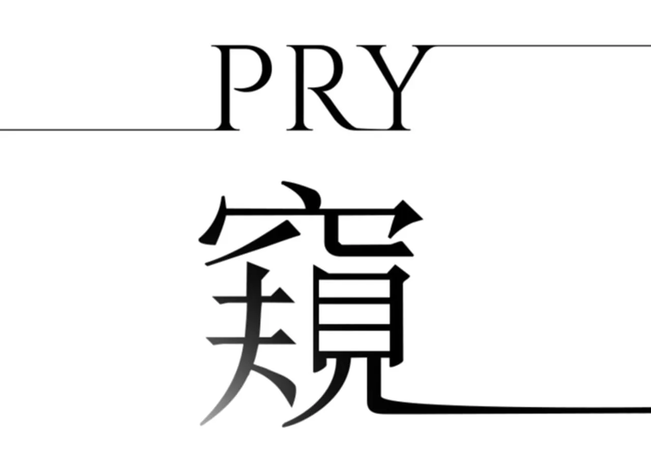 Lặng Lẽ Ngắm Nhìn Em [END] Chapter 21 Trang 6