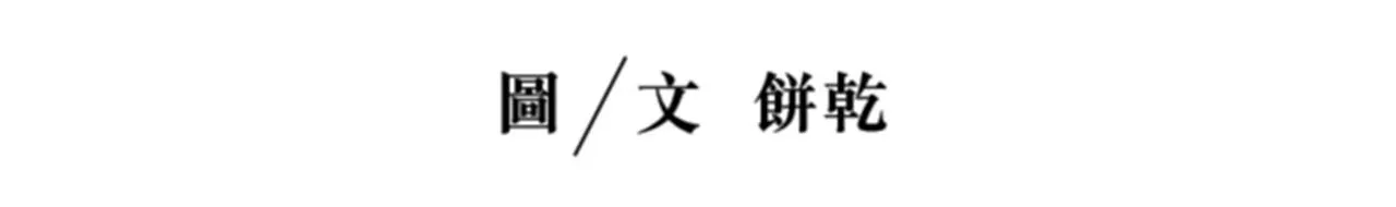 Lặng Lẽ Ngắm Nhìn Em [END] Chapter 21 Trang 7