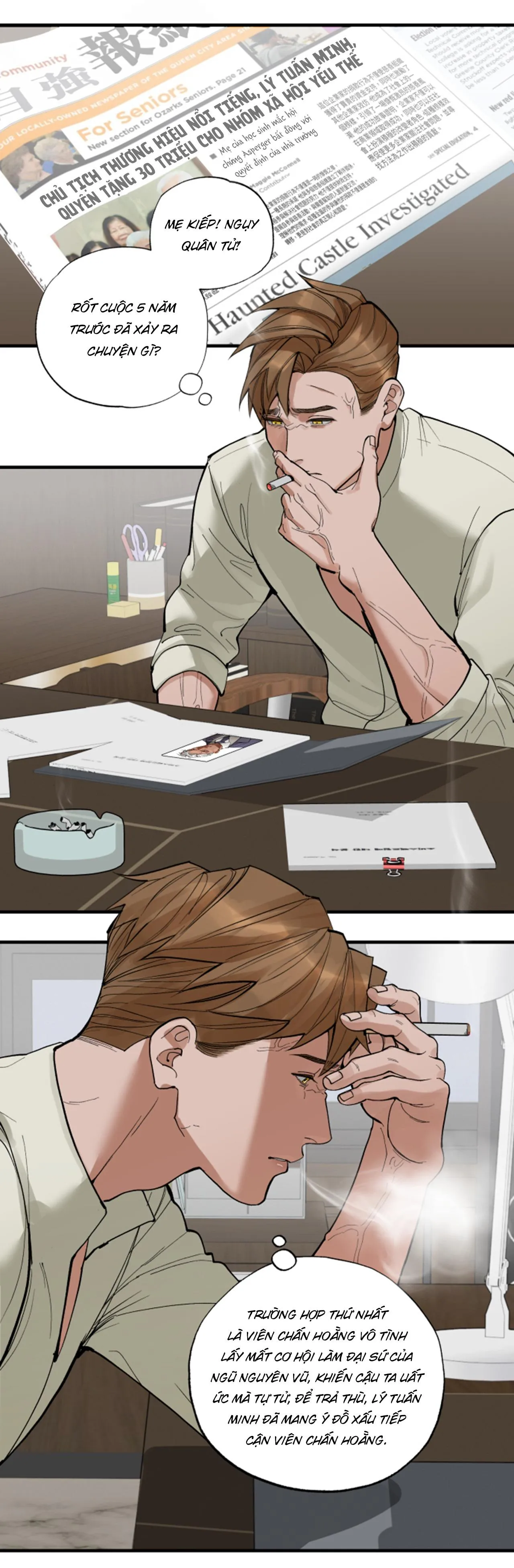 Lặng Lẽ Ngắm Nhìn Em [END] Chapter 29 Trang 9