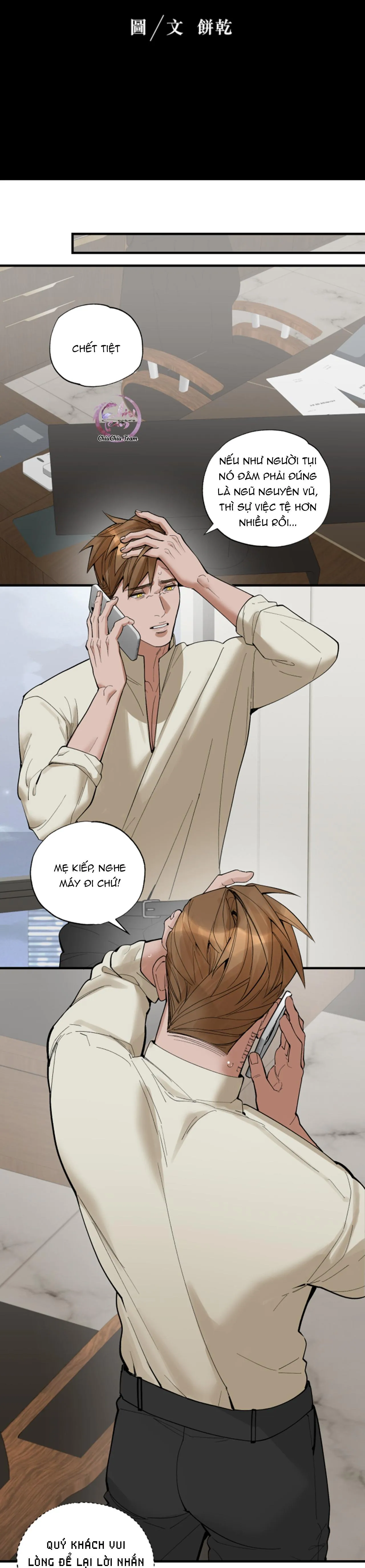 Lặng Lẽ Ngắm Nhìn Em [END] Chapter 30 Trang 5